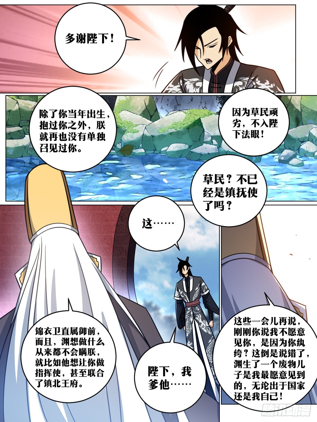 155-忆往昔10