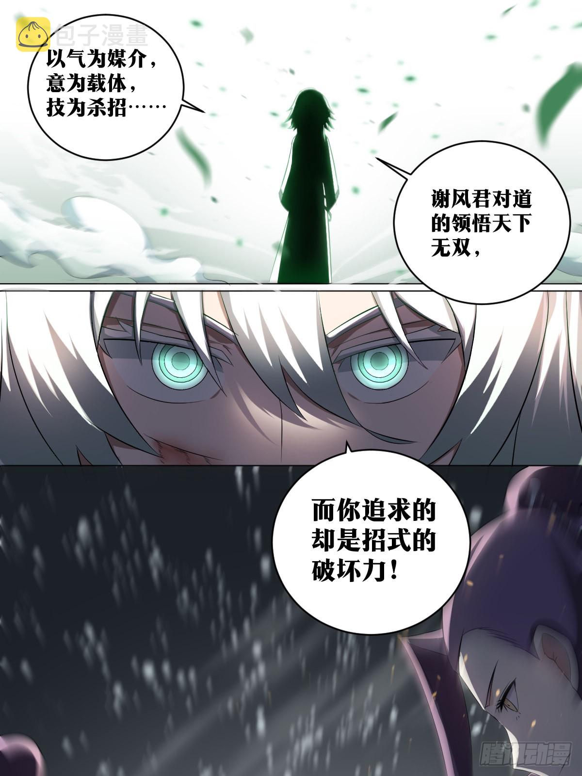 216-寂灭1