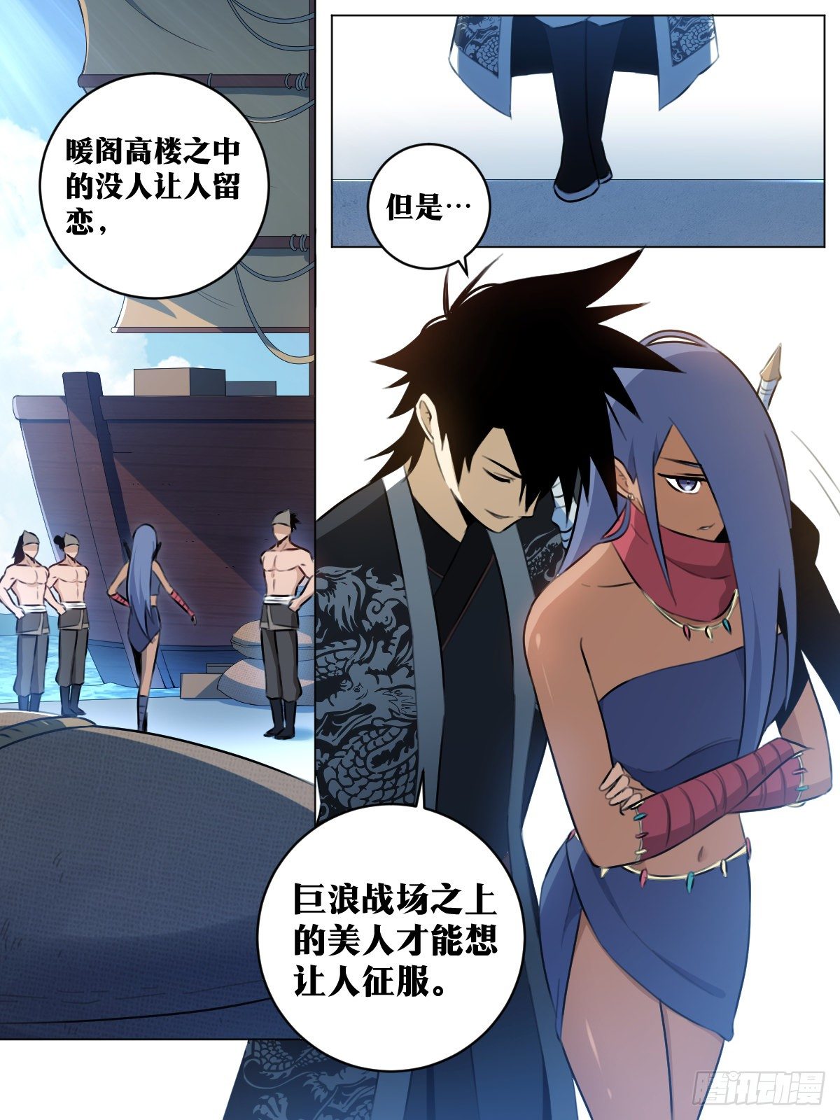 56-海上战士7