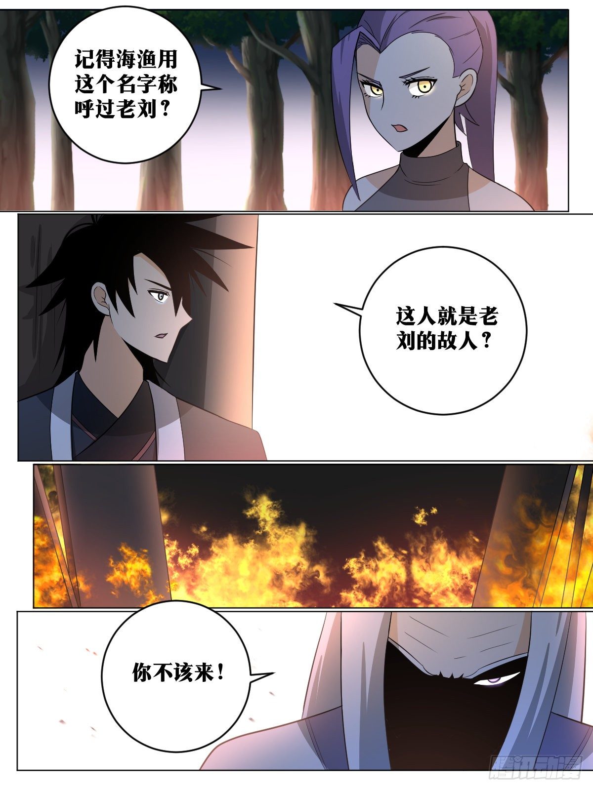 103-计划是什麽7