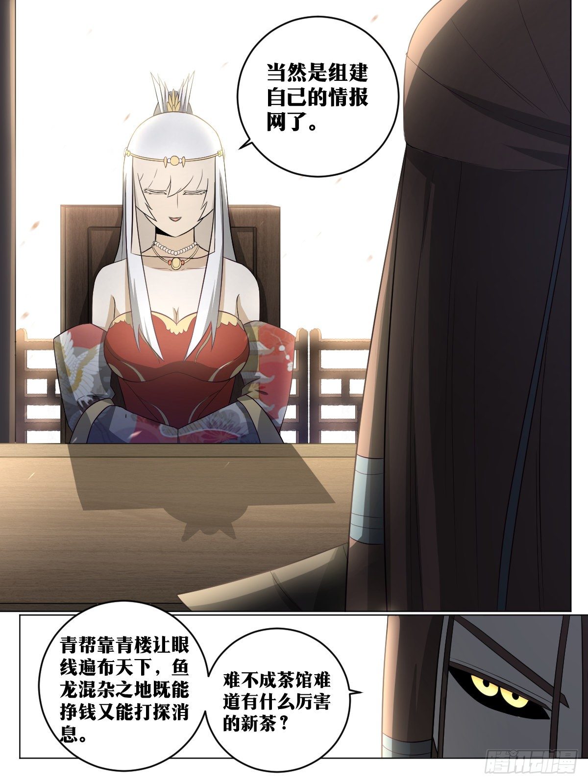 94-九嫣茶馆开业啦！3