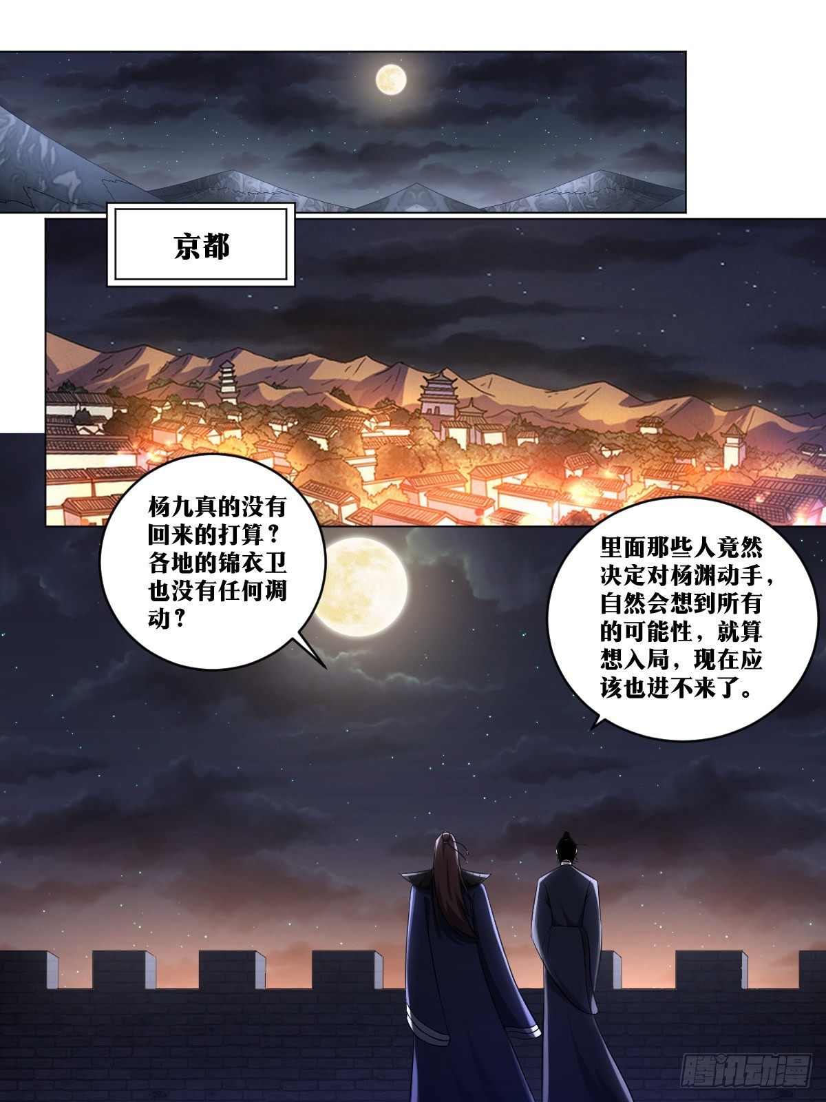 220-就是不想和你说7