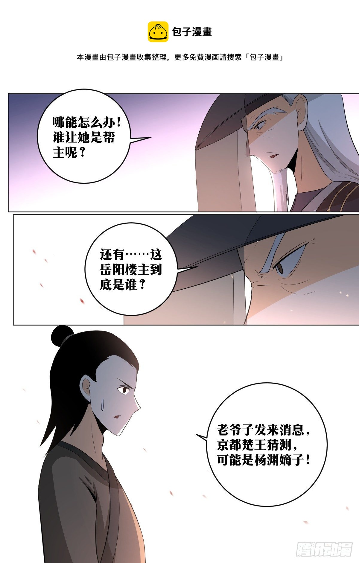 116-天作之合12