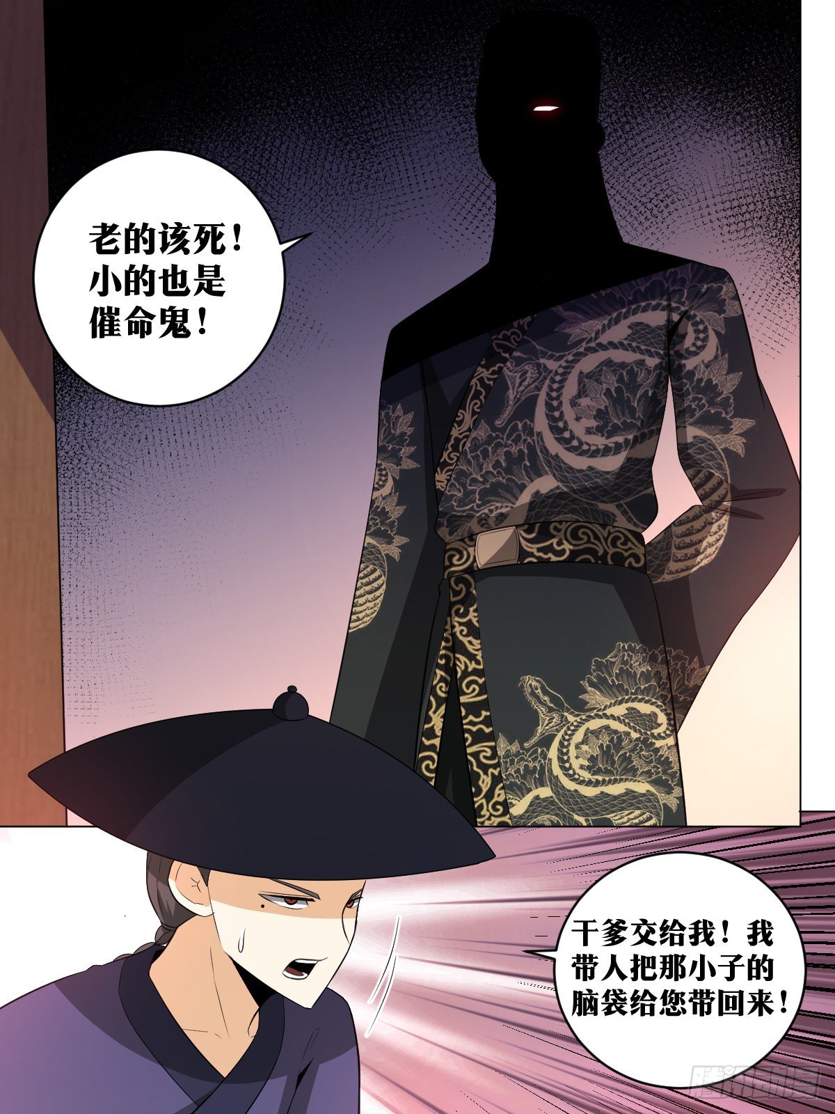 108-不只有武功7