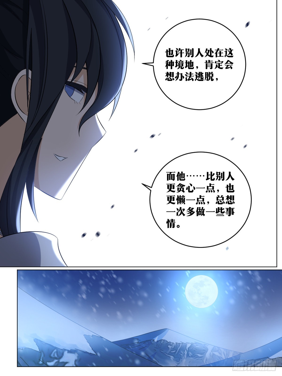 240-你就等着瞧吧7