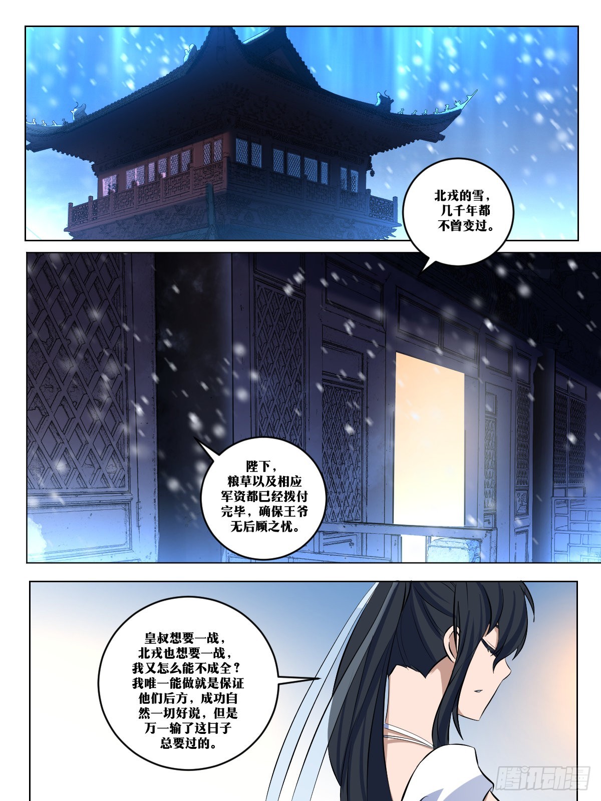 279-搞我是吧7