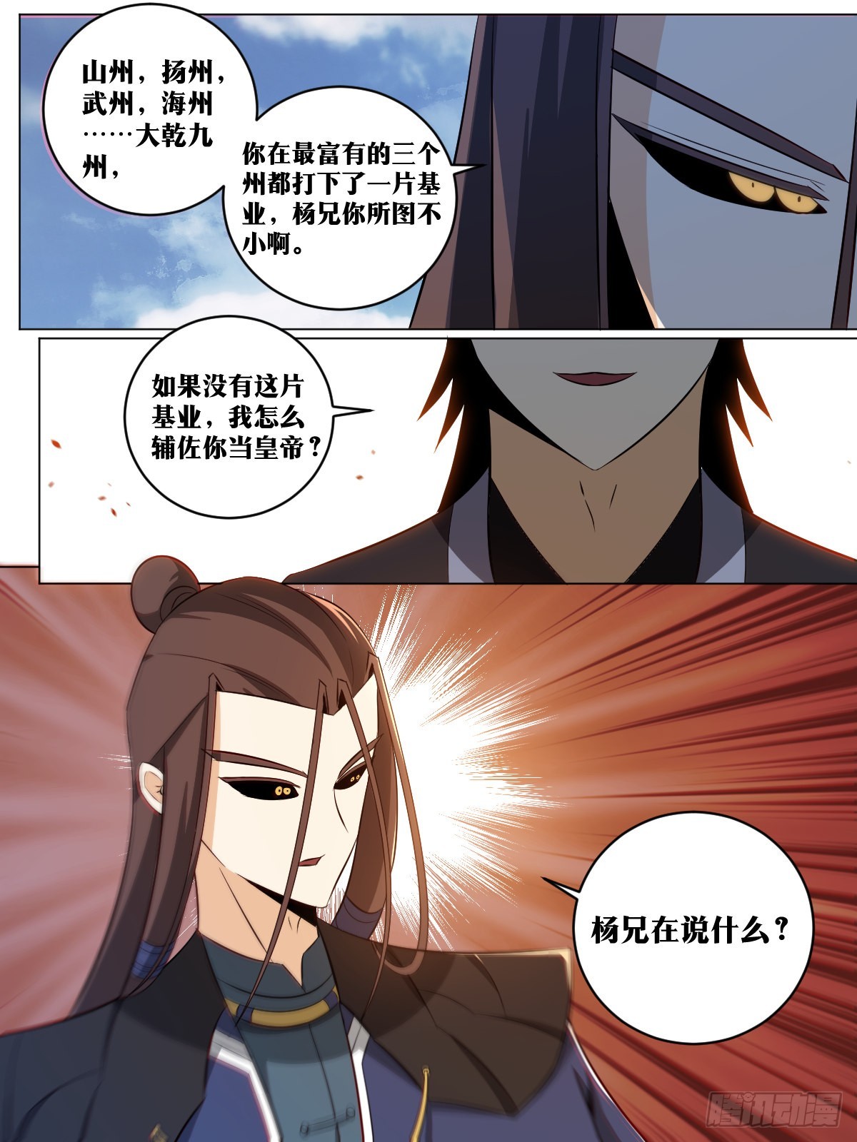139-喜帖到了5