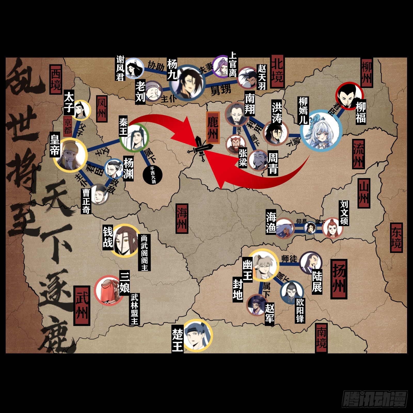 168-唯物主义战士13