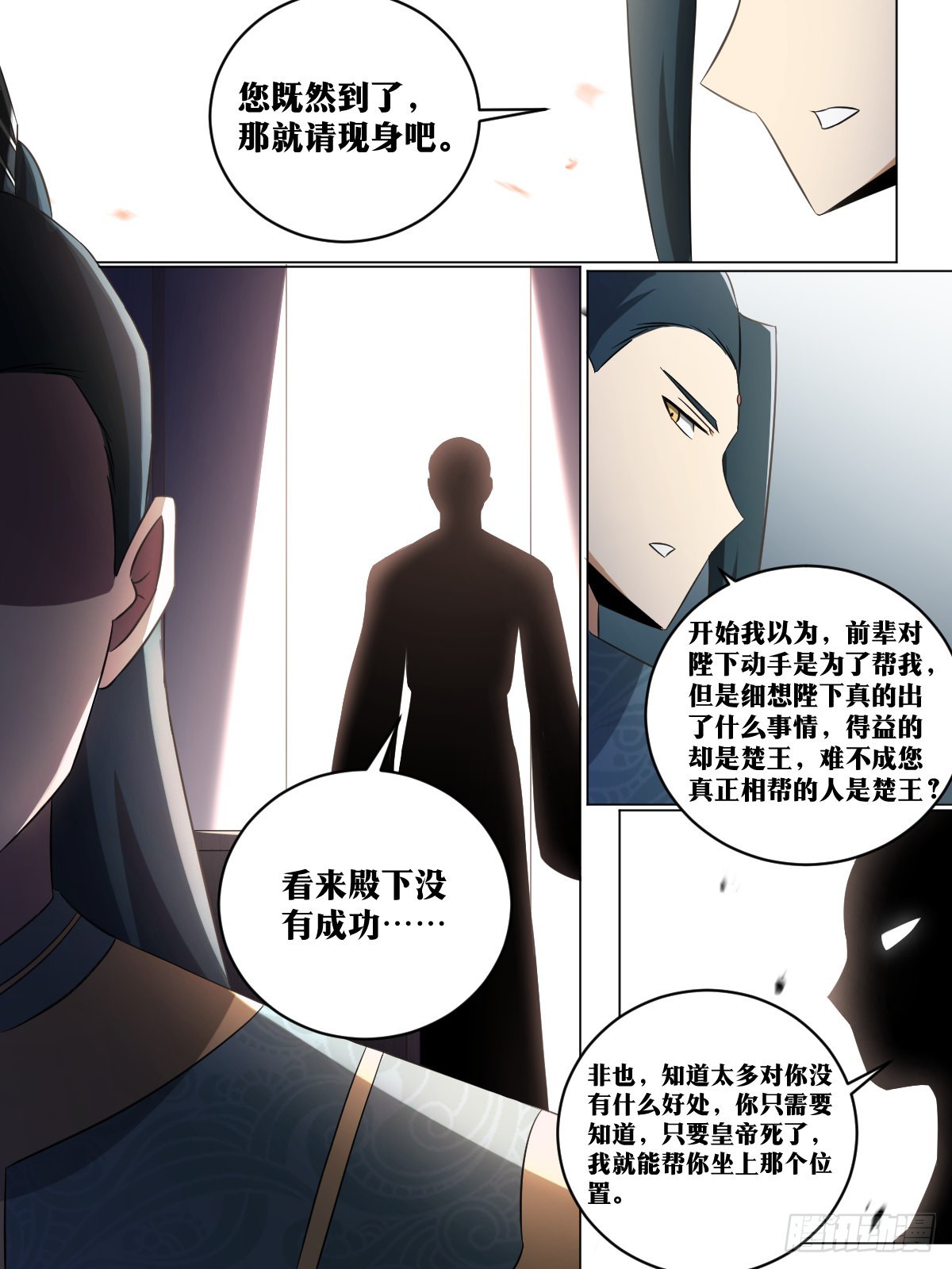 198-垂钓天人12