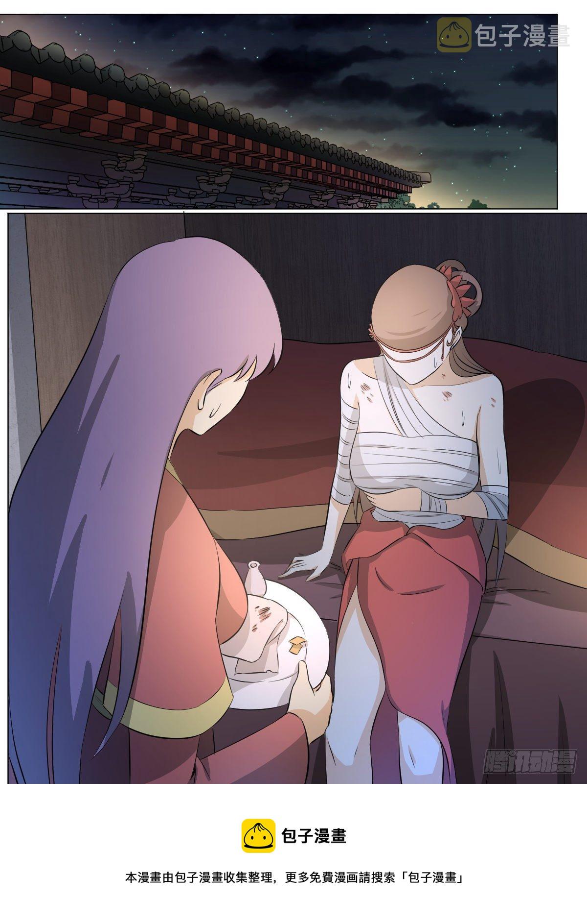 120-三娘4