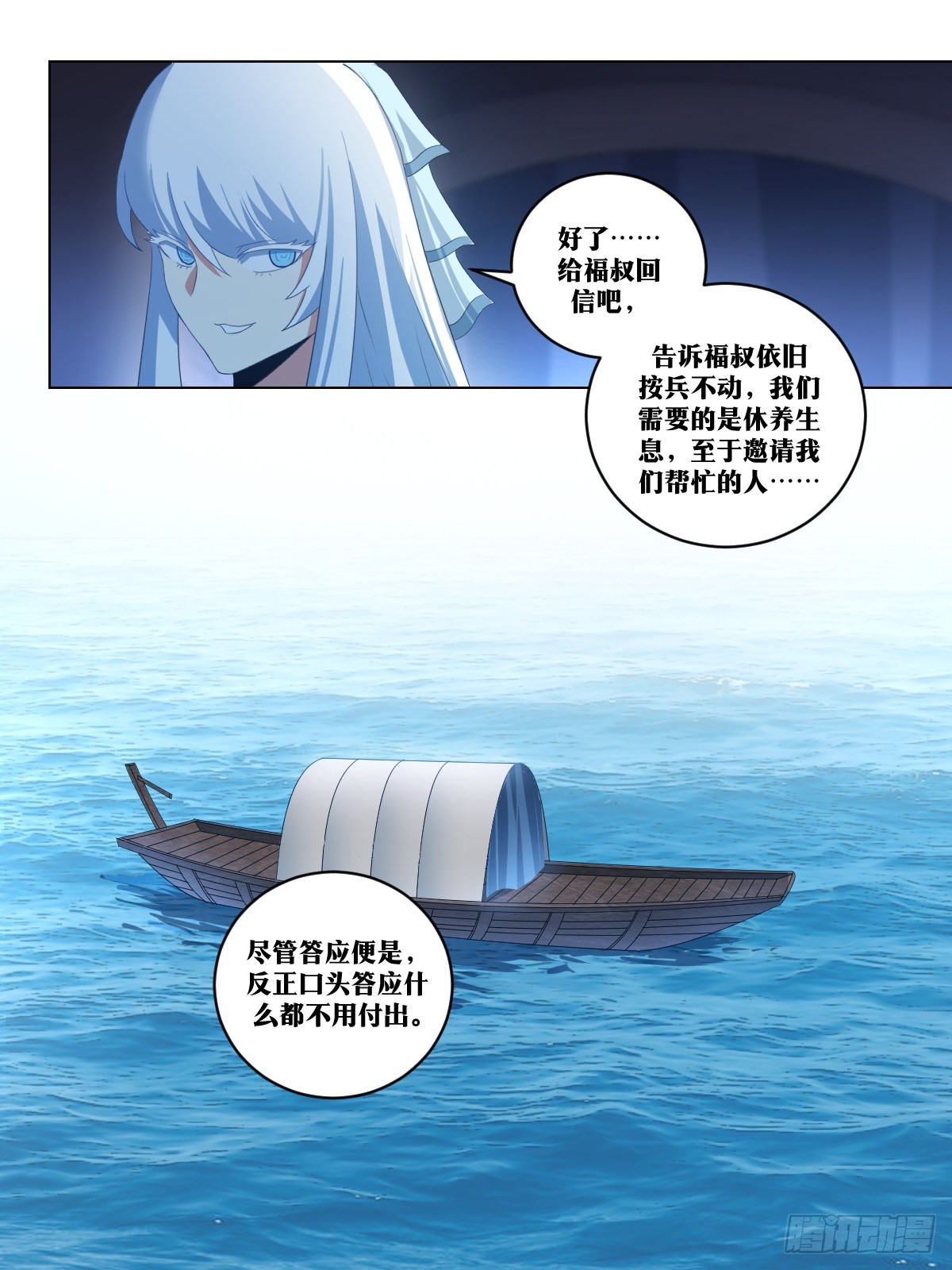 263-按兵不动3