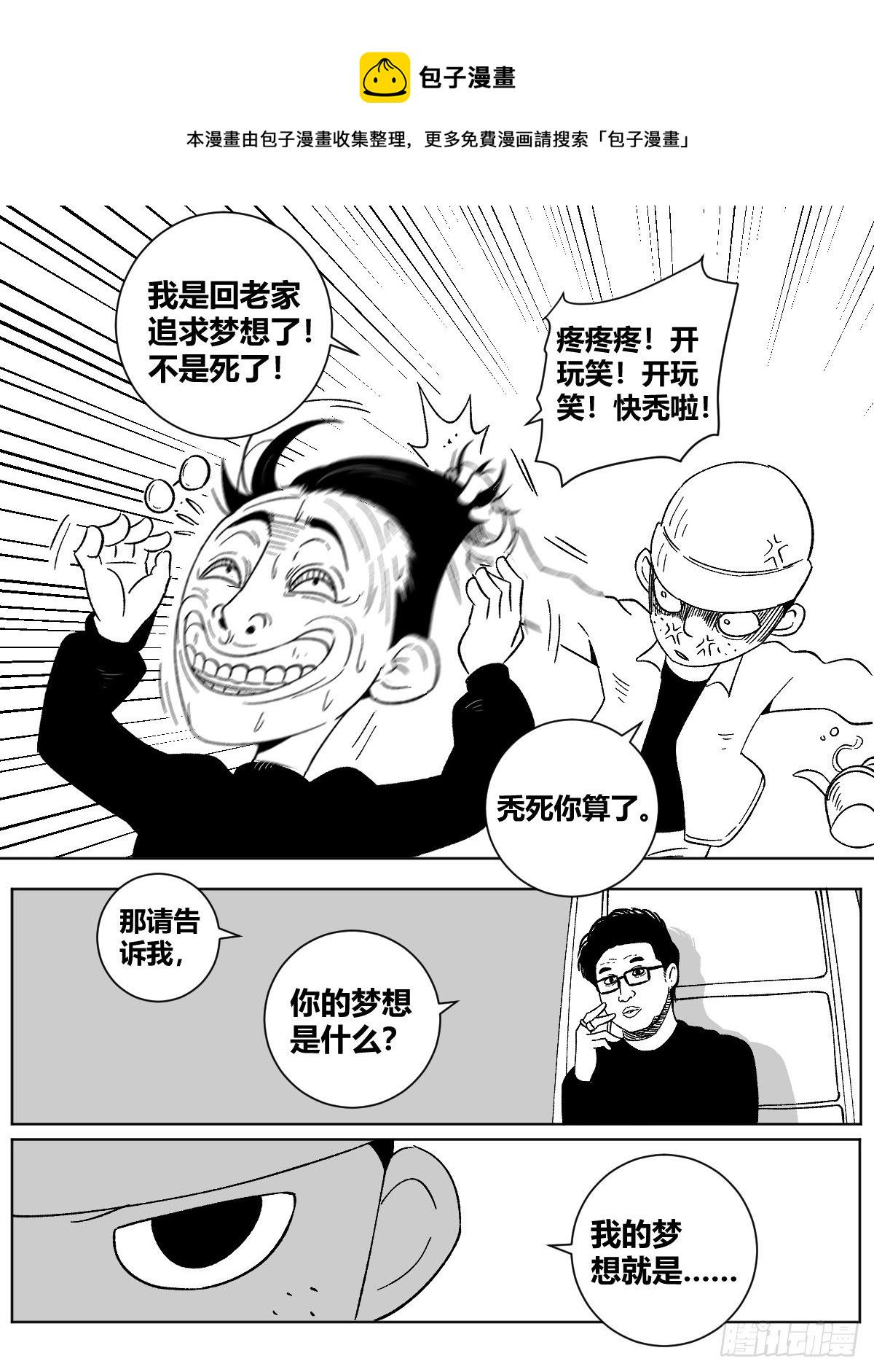 22-真正的渔翁？15