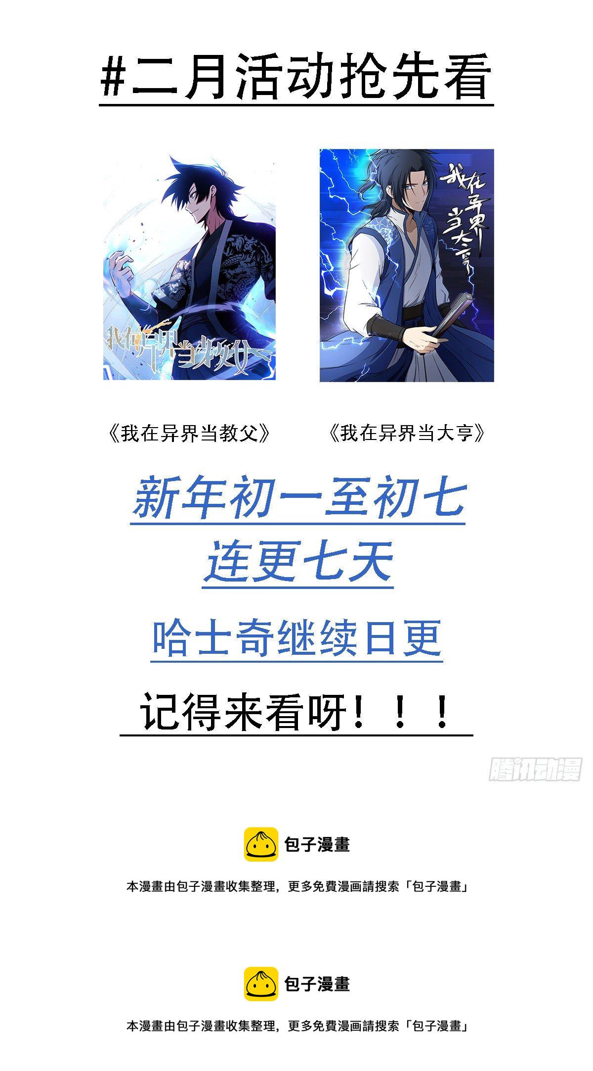 46-走火入魔18
