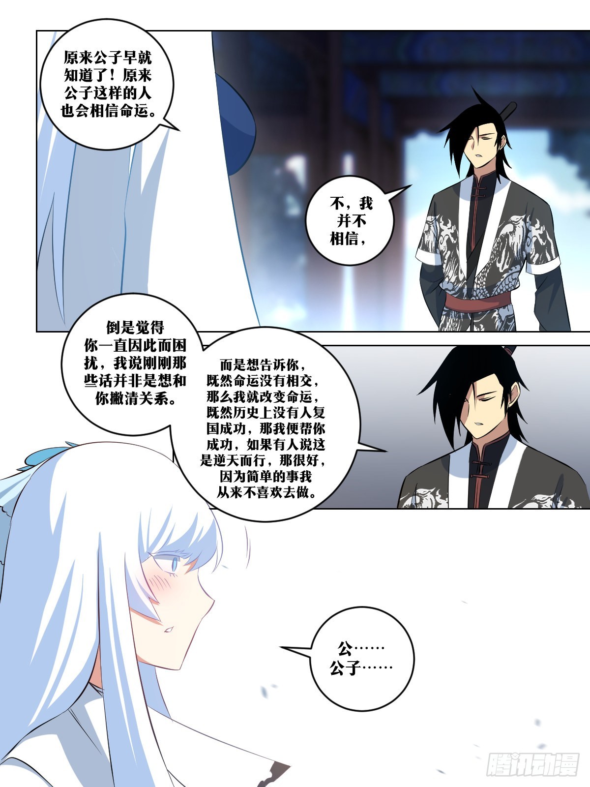 283-不会再有机会了4