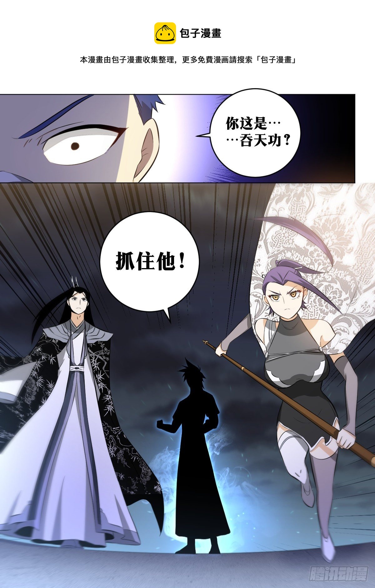 110-让人惊喜4