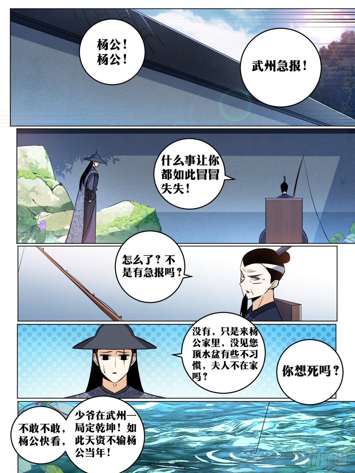 138-这是我儿子？4