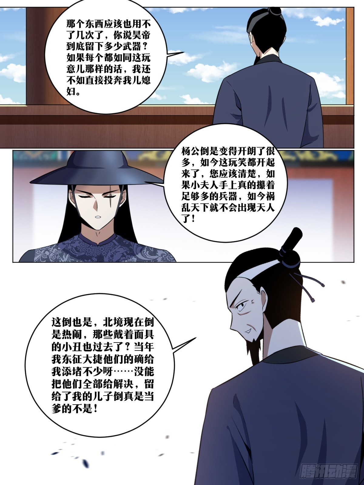 270-坚冰要塞5