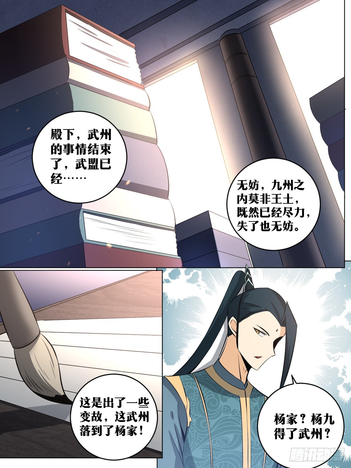139-喜帖到了8