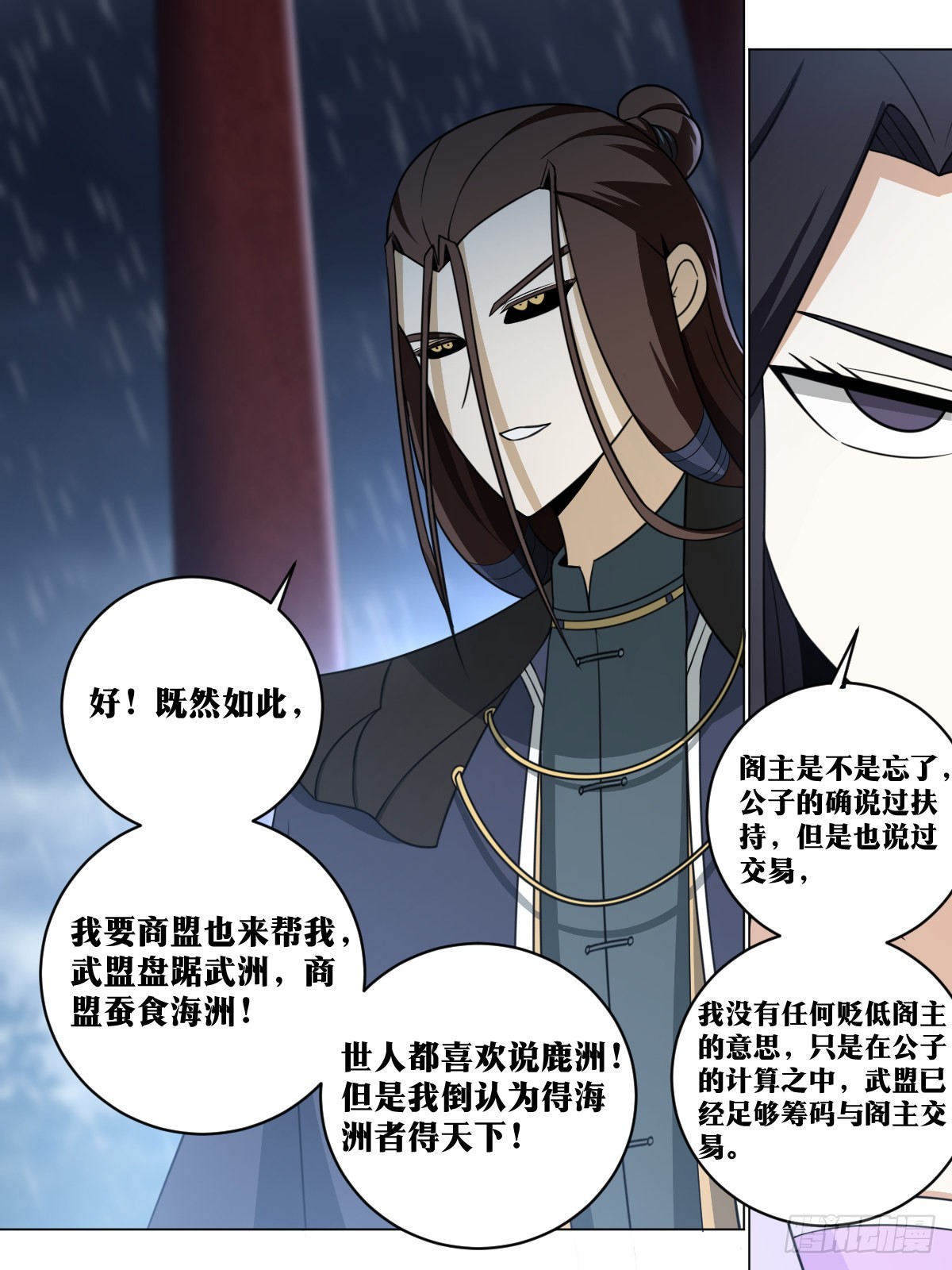 168-唯物主义战士10