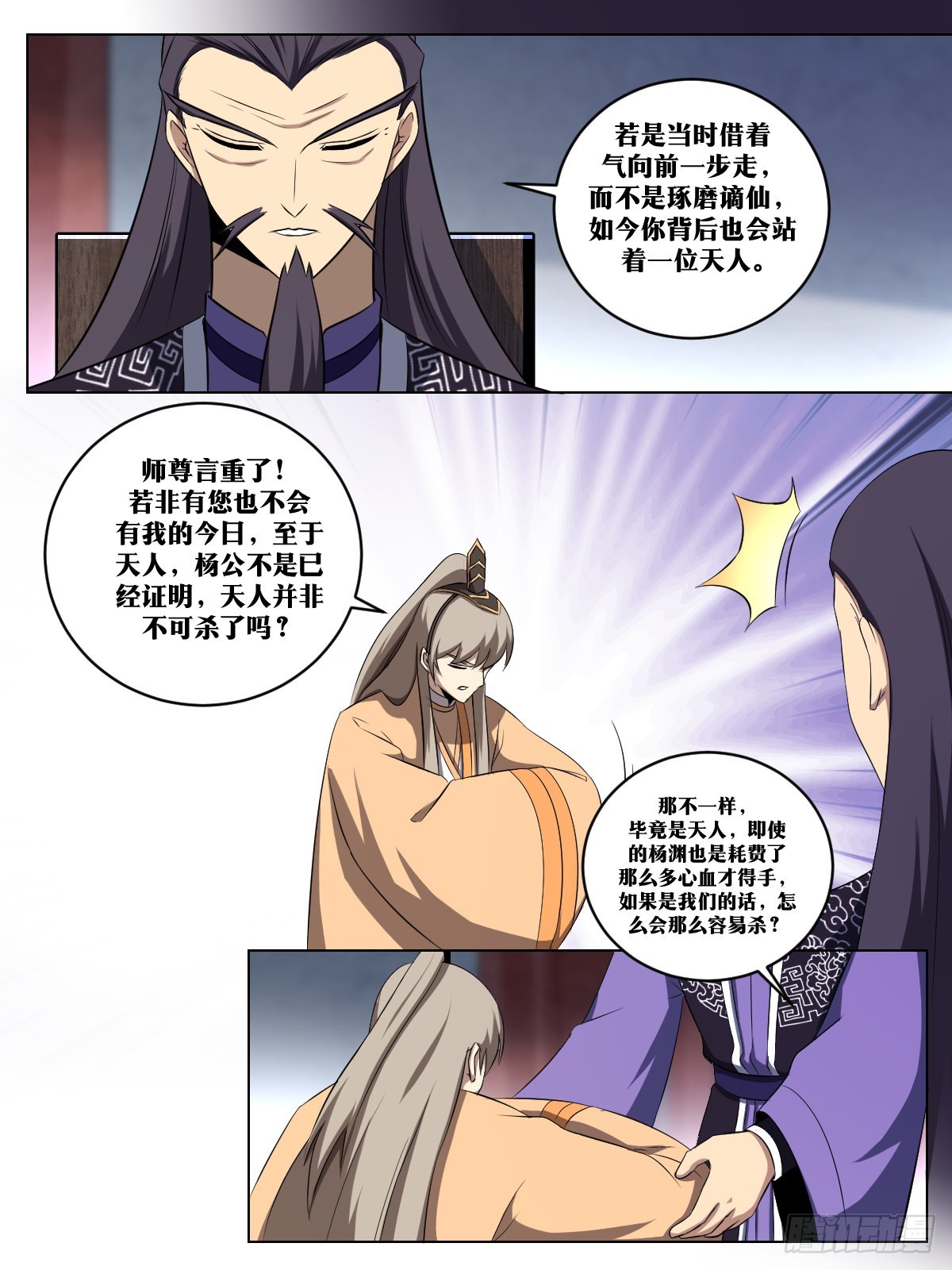 253-运气好？10