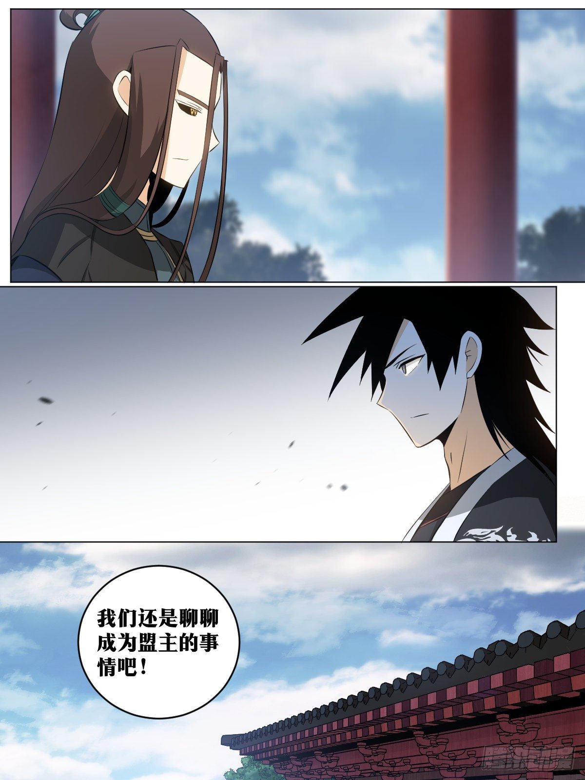 118-诡剑1