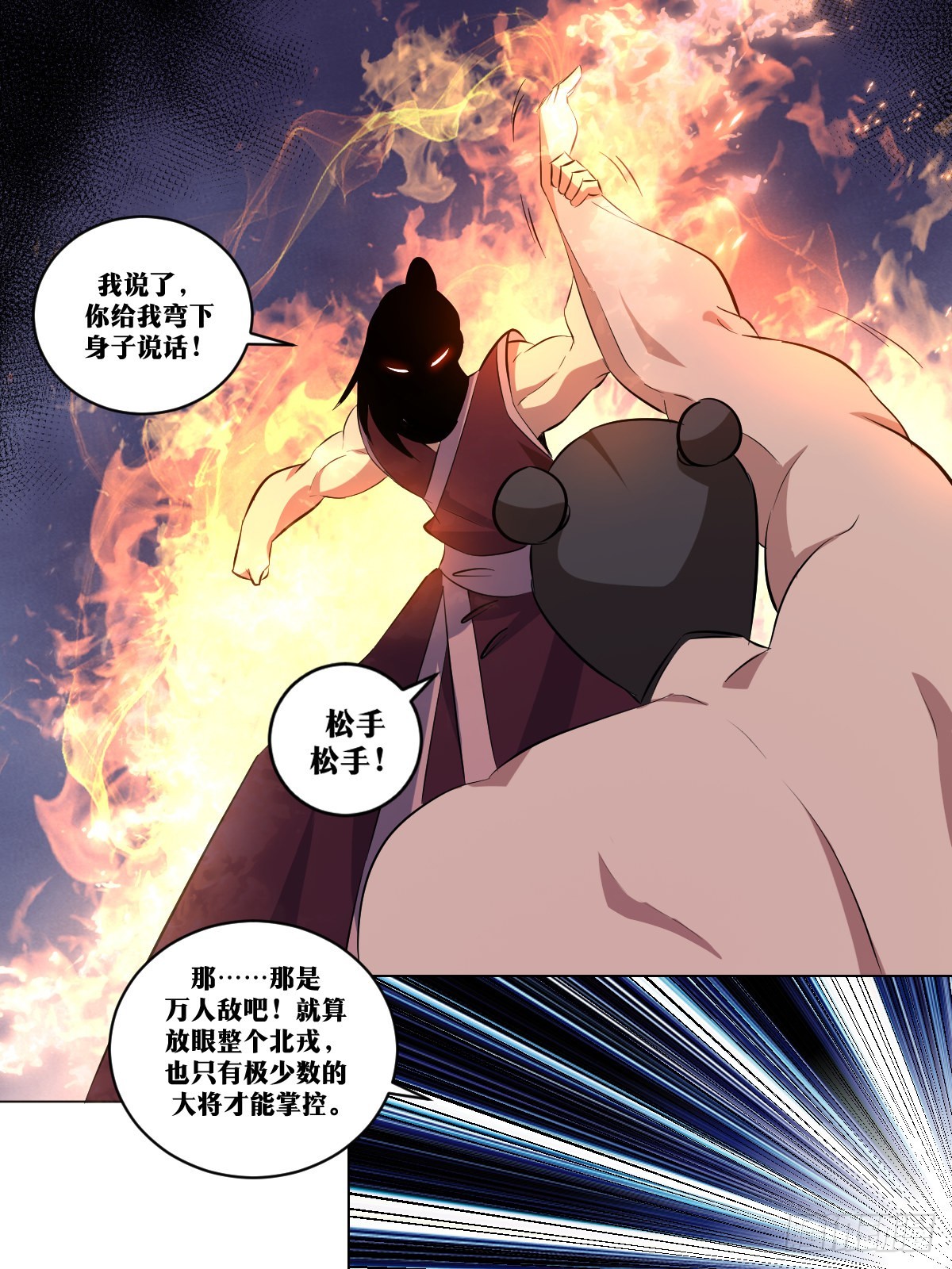 281-选秀第一场12