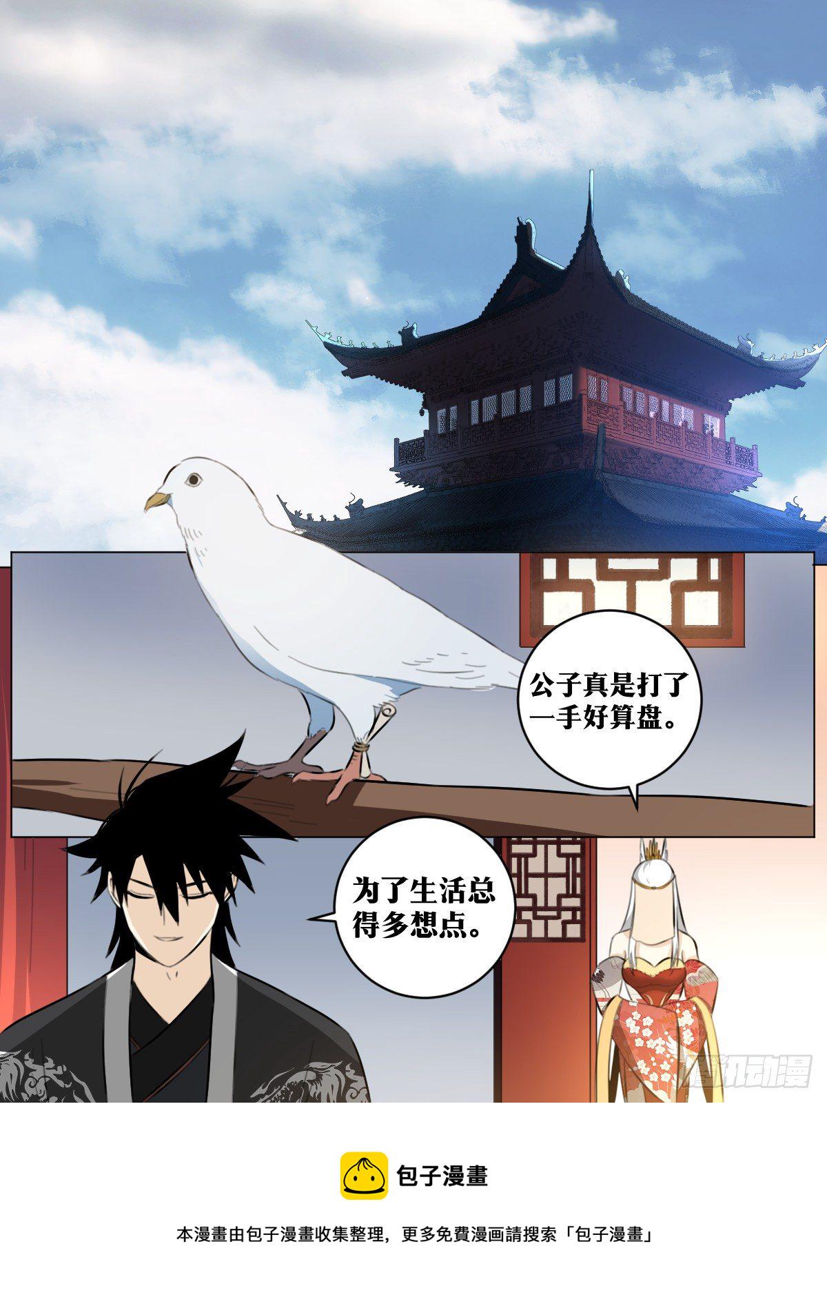66-人去楼空1