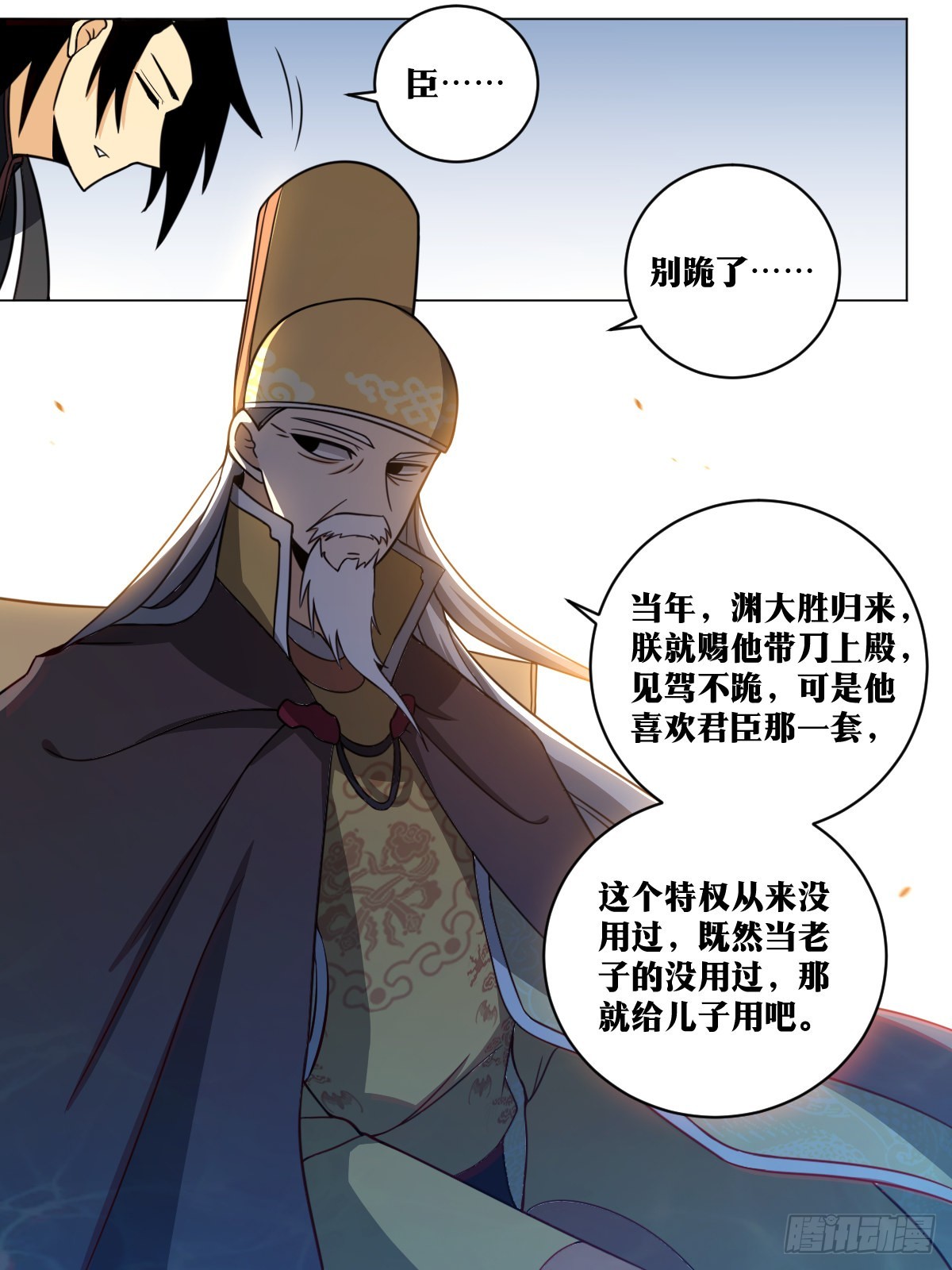 155-忆往昔9