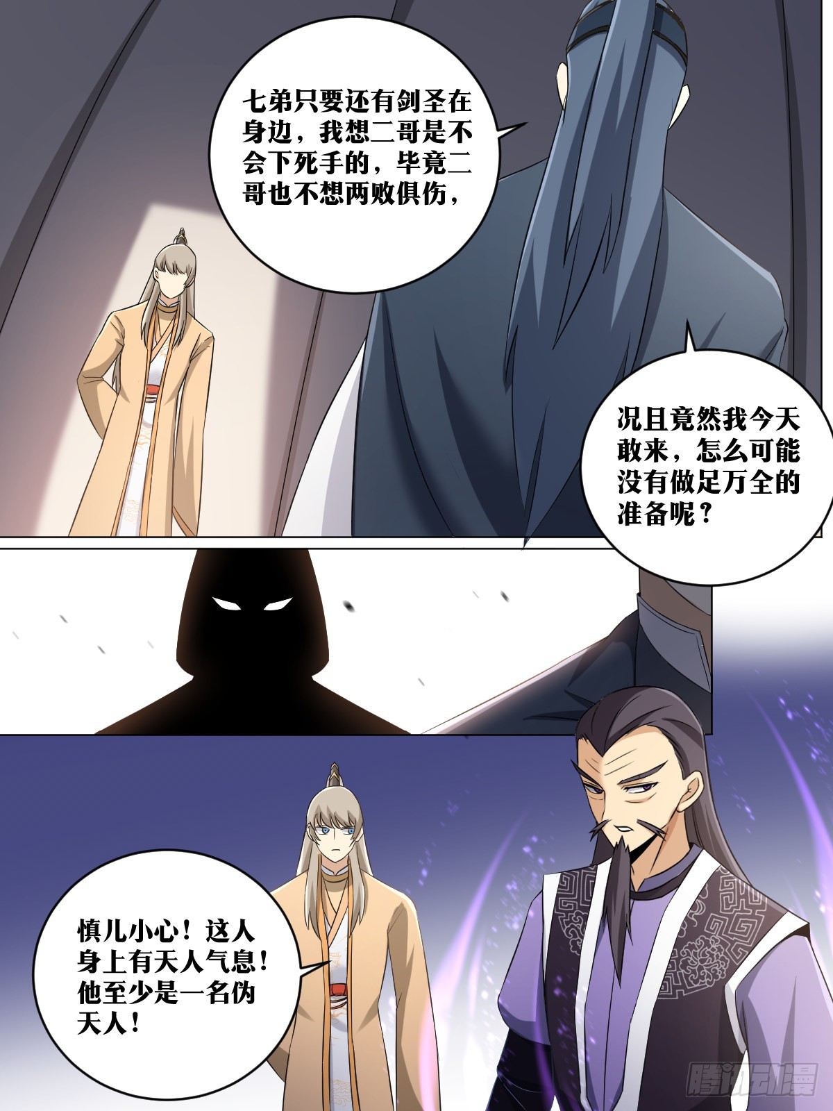206-我们的战争才刚开始8