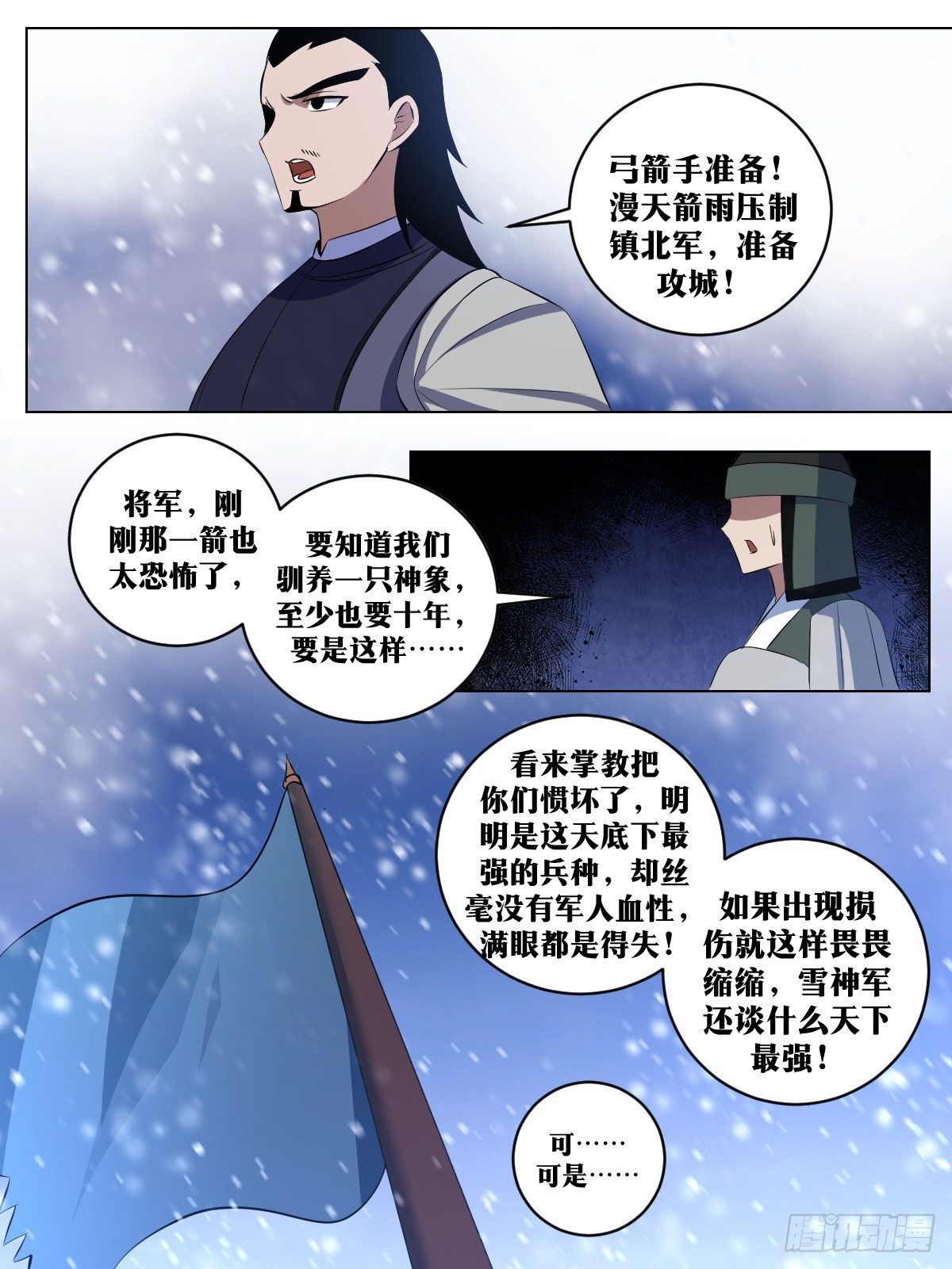 289-逐日9