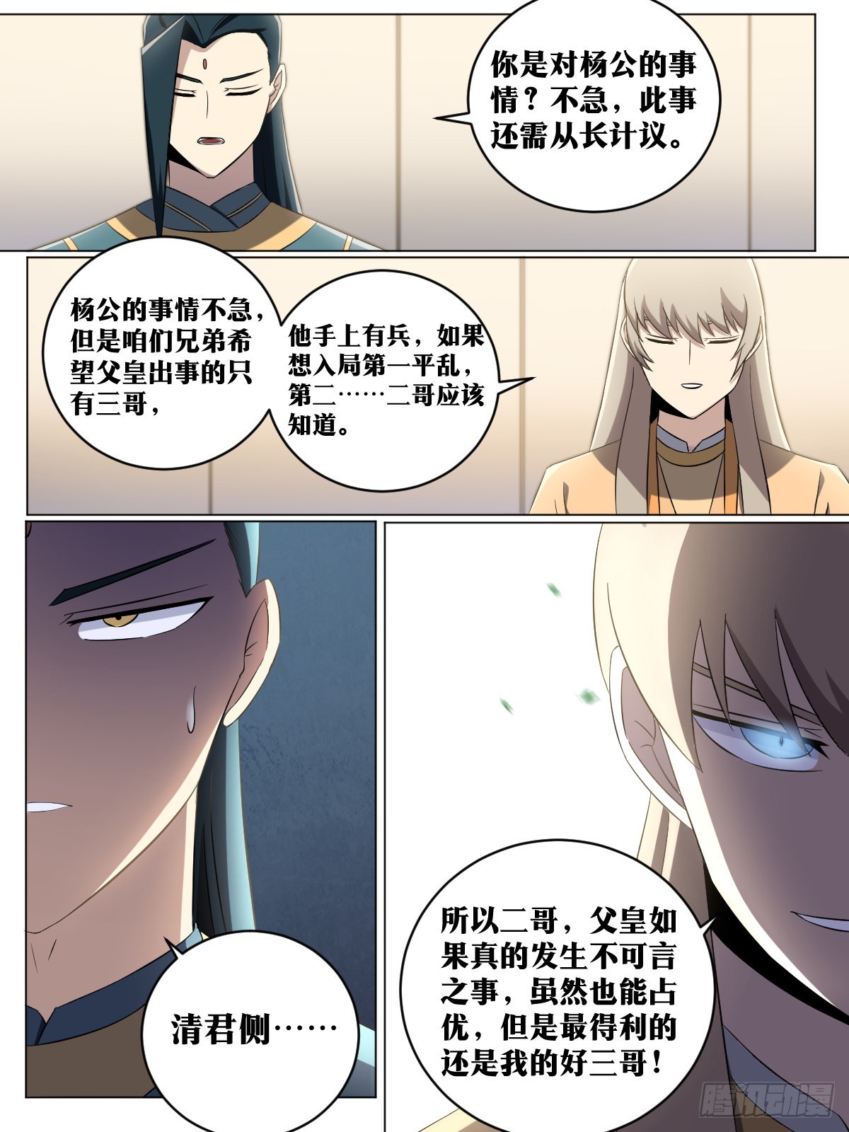 191-当初是你要分开12