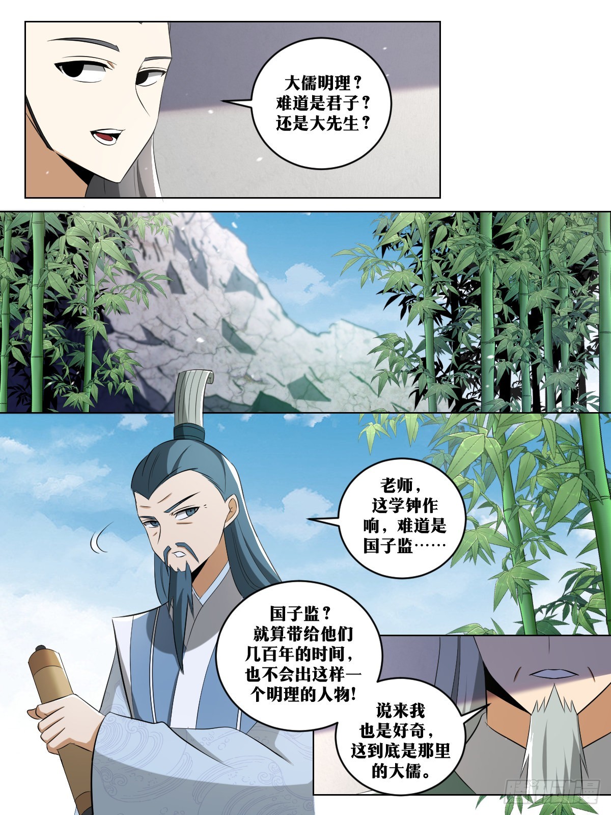 251-书成4