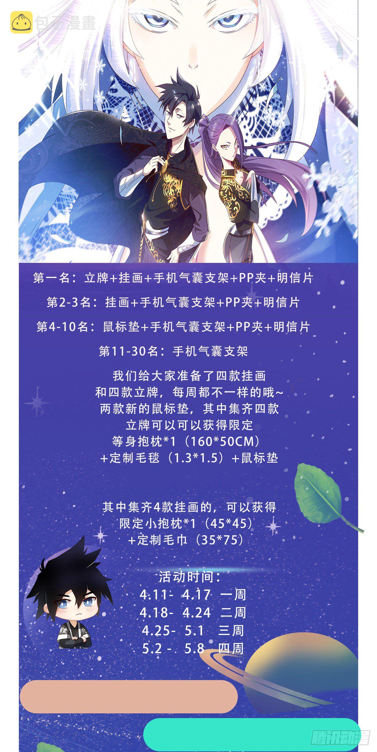 114-有蹊跷14