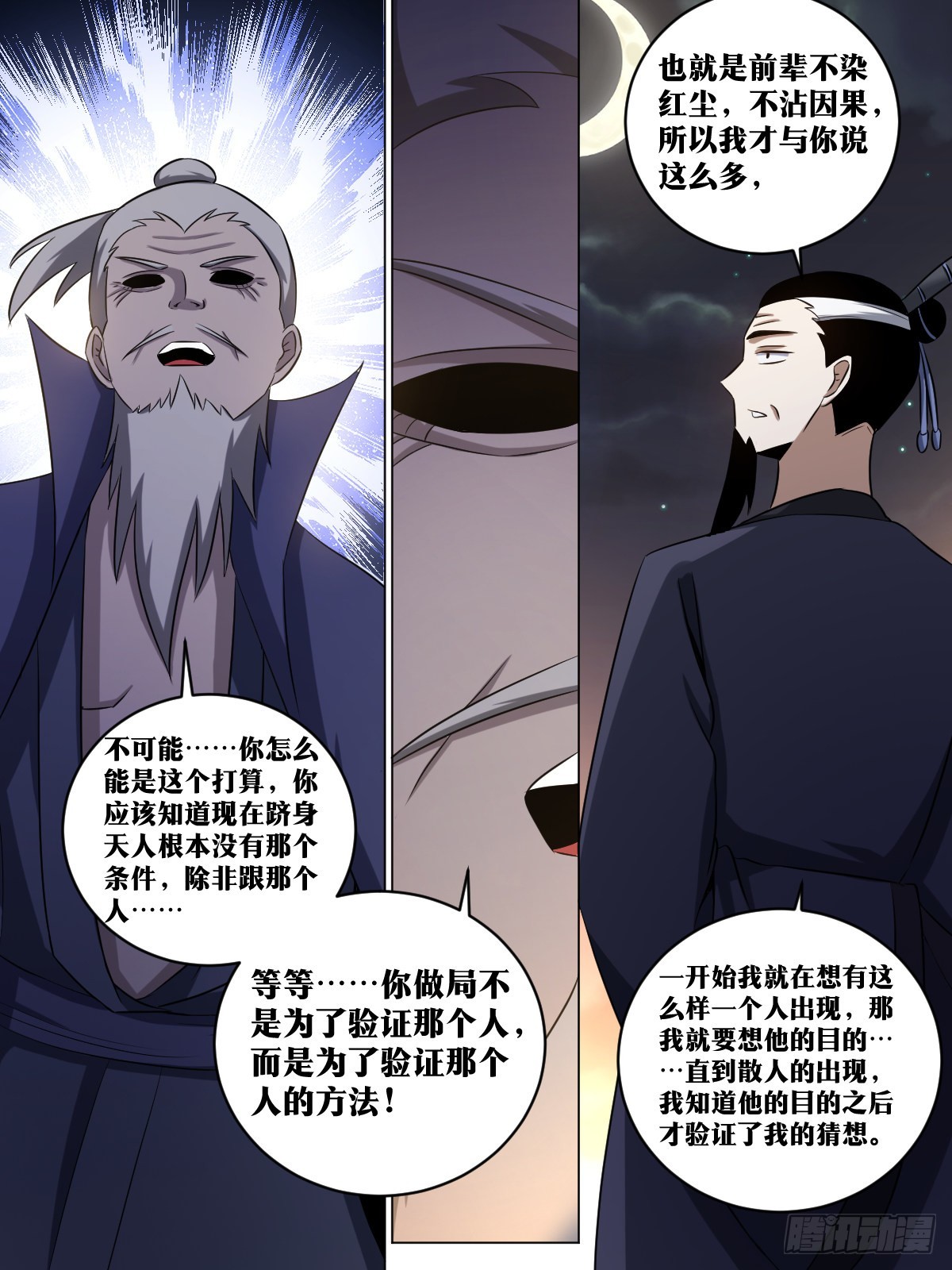 217-我会爲你做到12