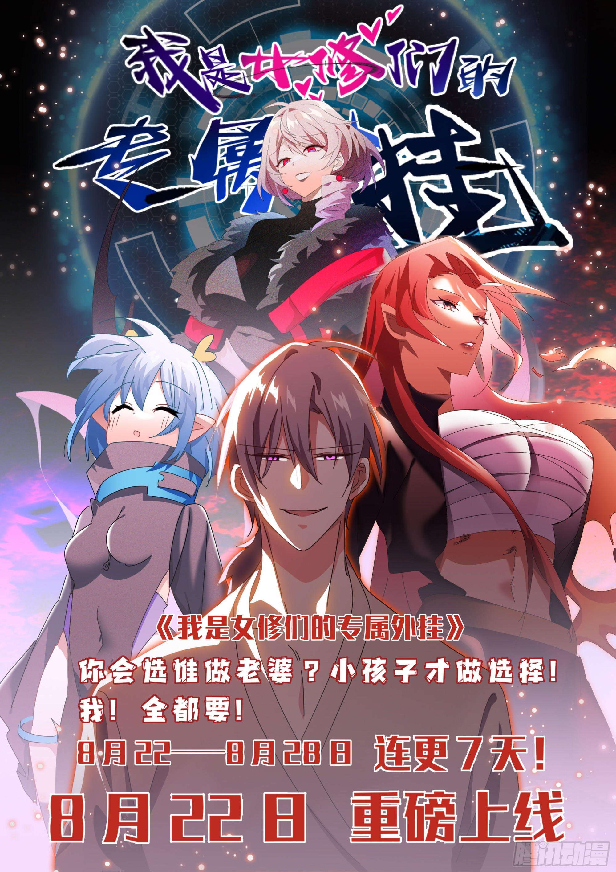 283-不会再有机会了14