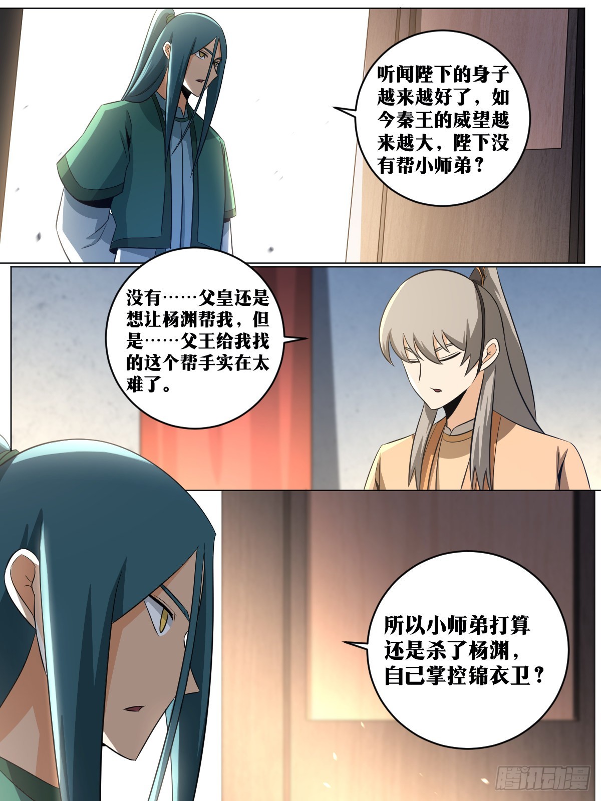 132-下一步是什麽11