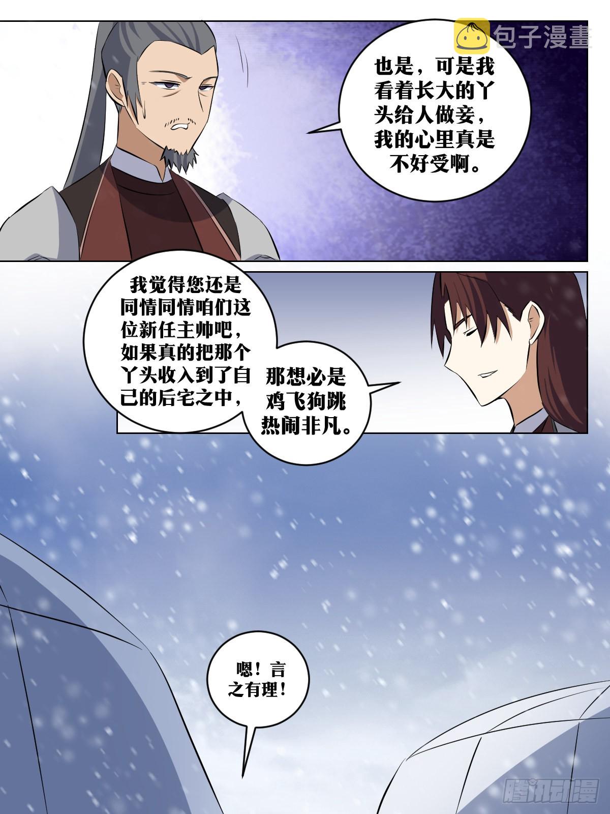 286-玩不起是吧？2