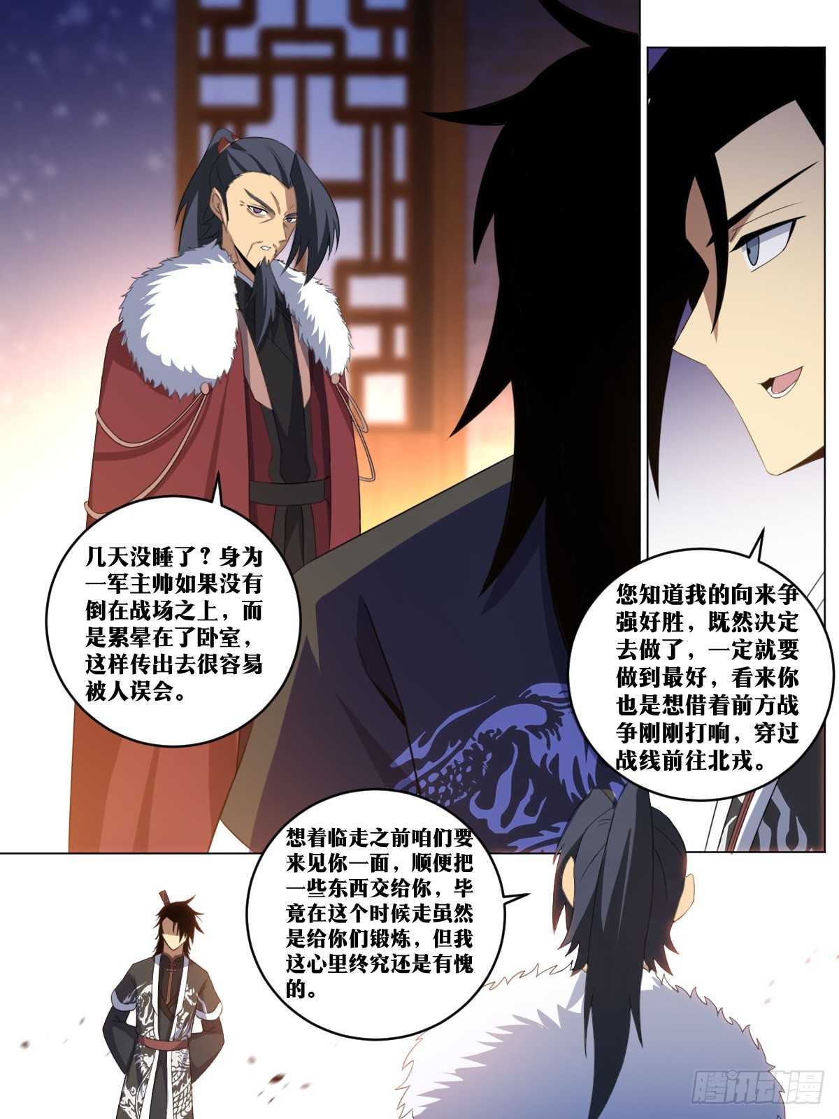 257-不解风情5