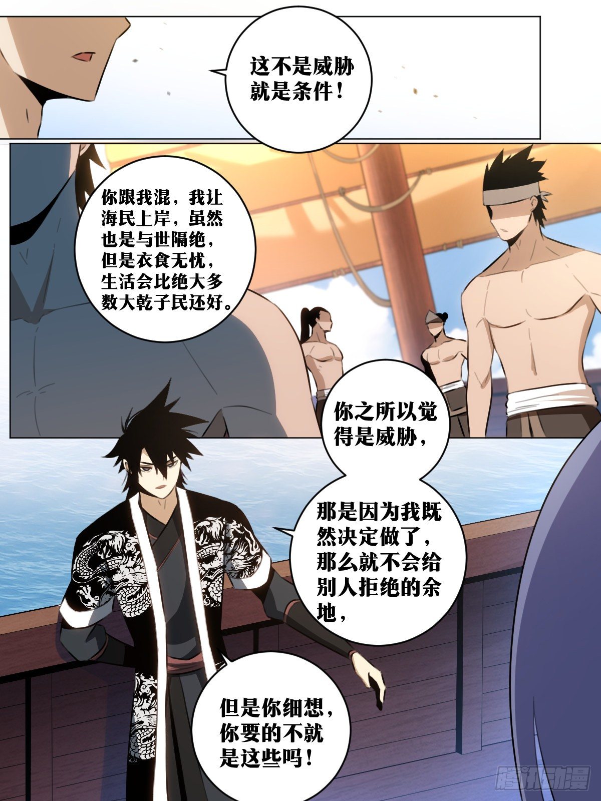57-无法拒绝的条件11
