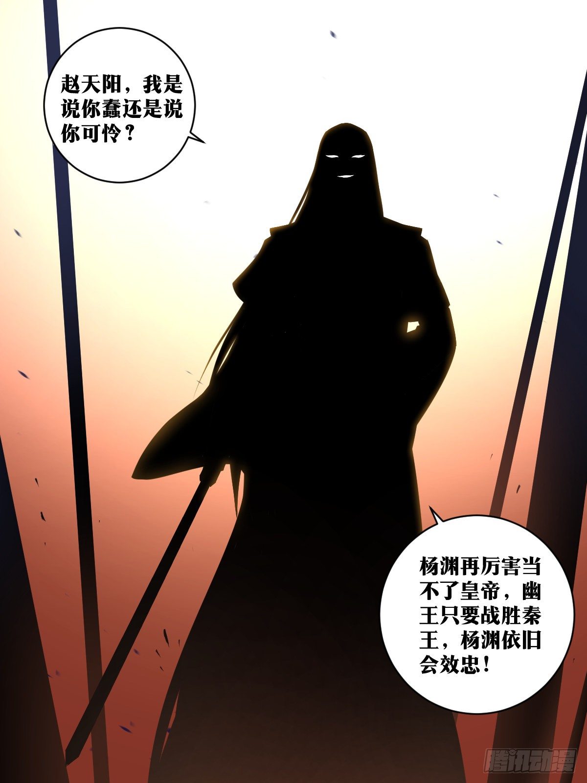 103-计划是什麽2