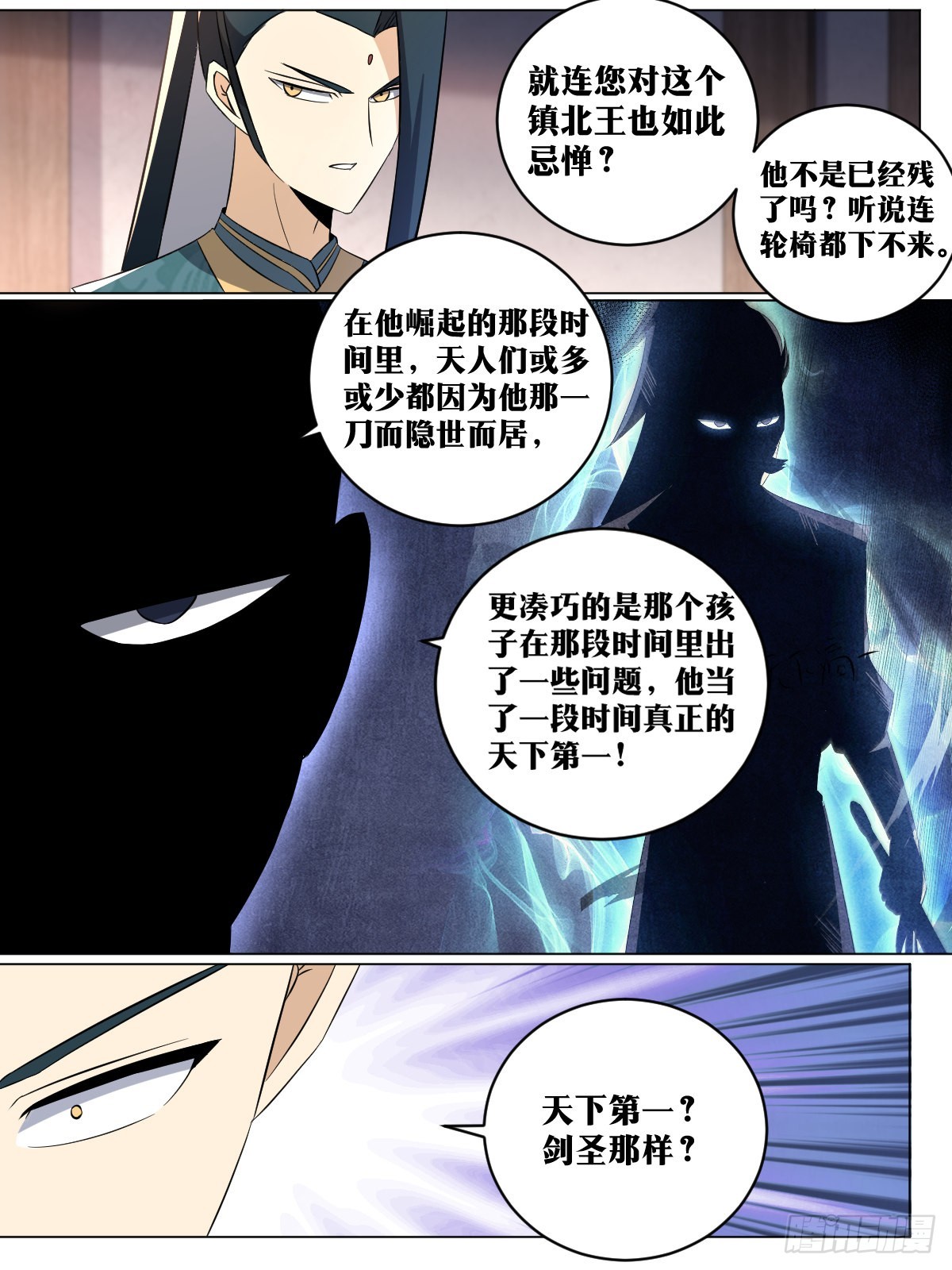 211-谪仙3