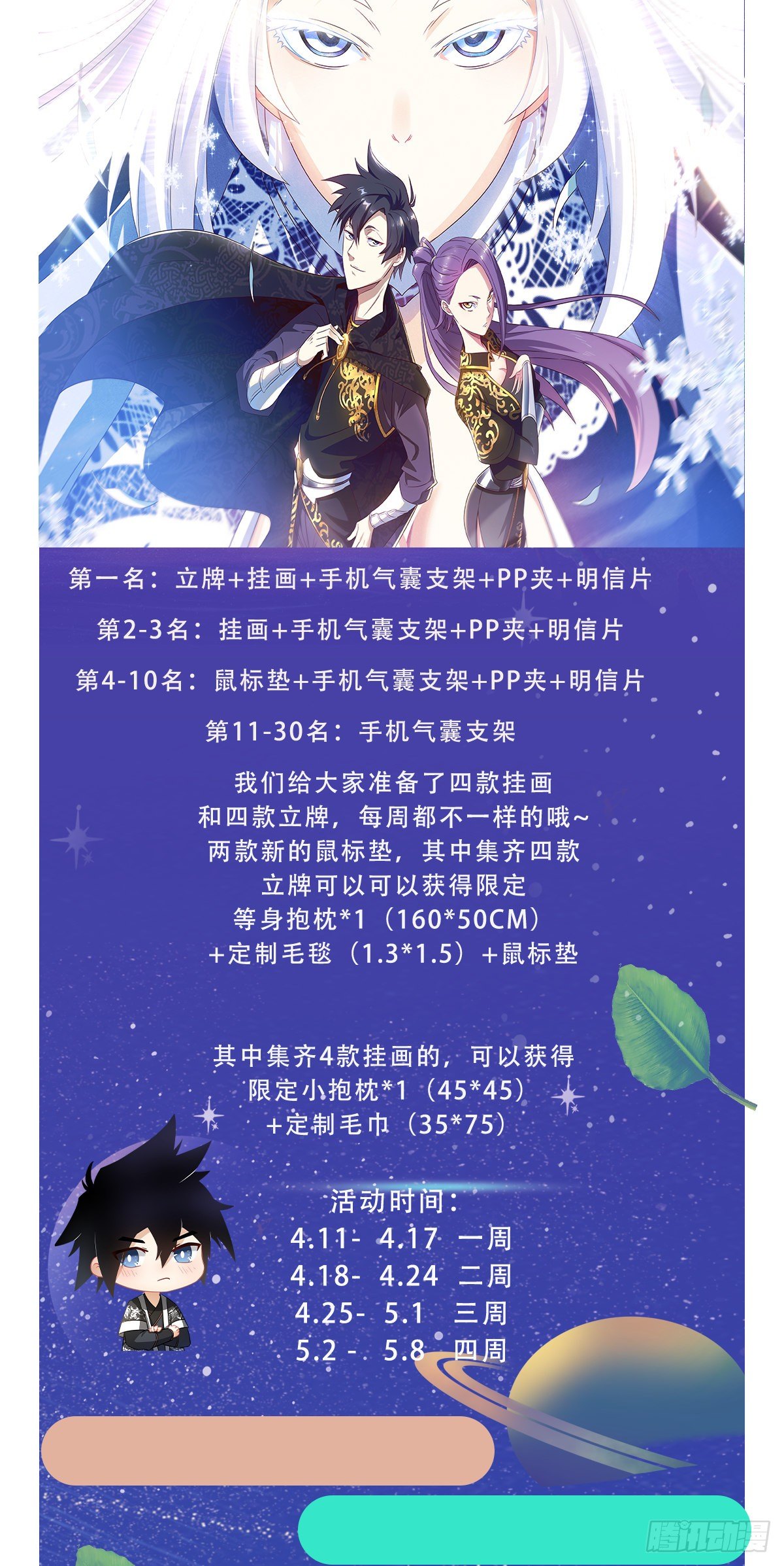 107-大获全胜13