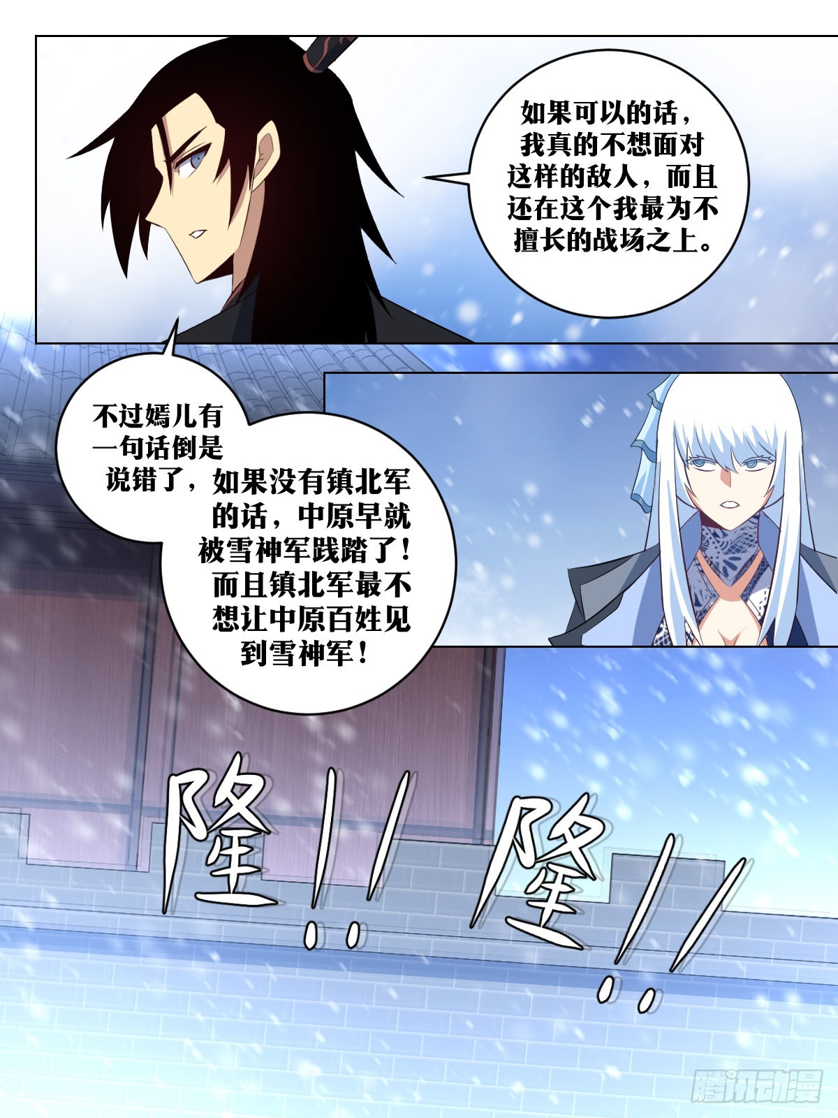 287-乱世之中，各凭手段5