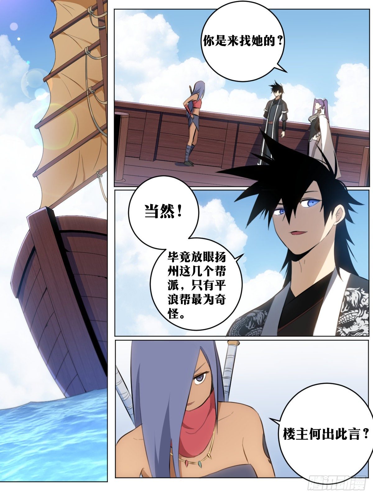 56-海上战士12