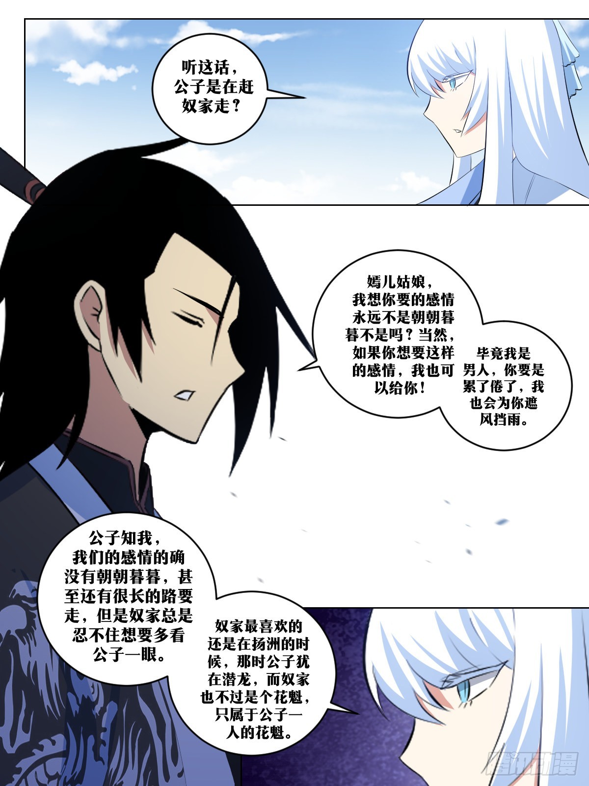 283-不会再有机会了1