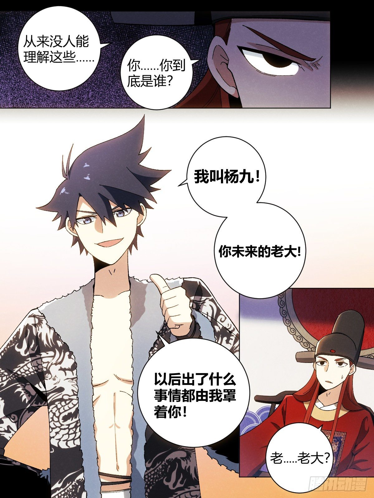 24-高级会所12