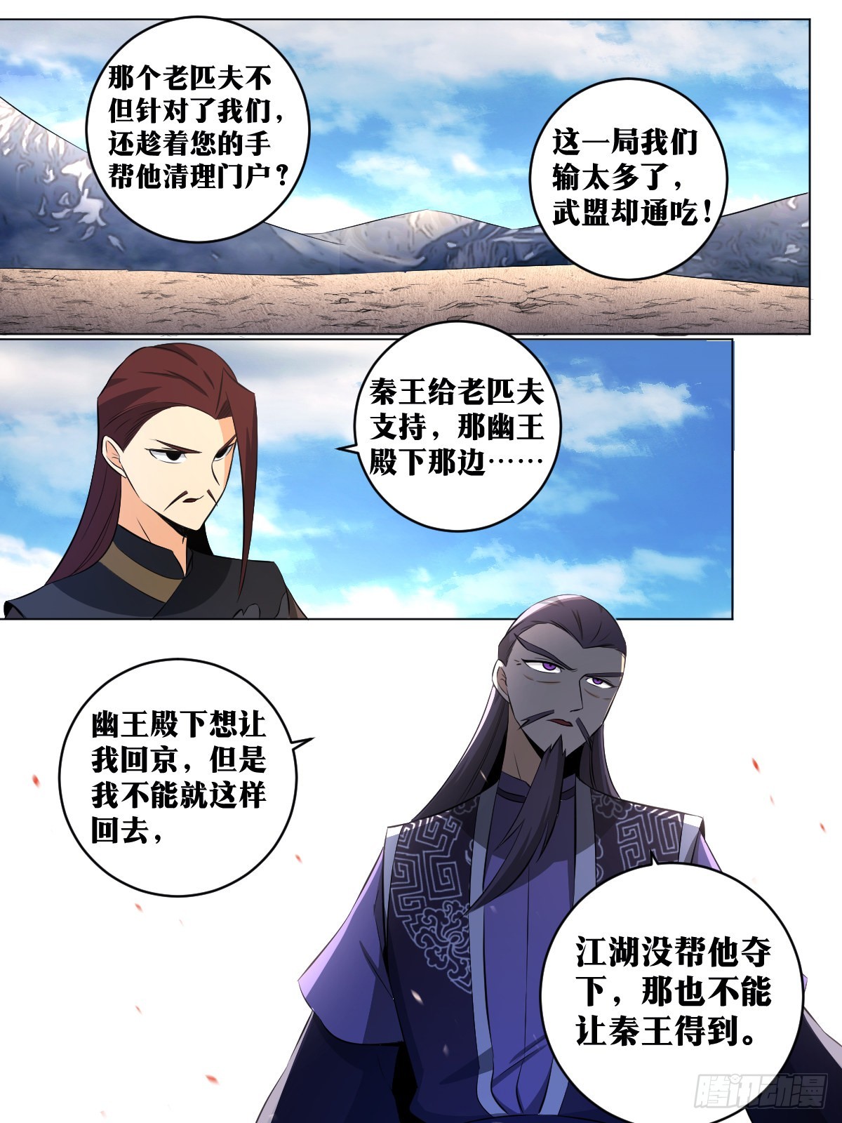 126-剑圣11