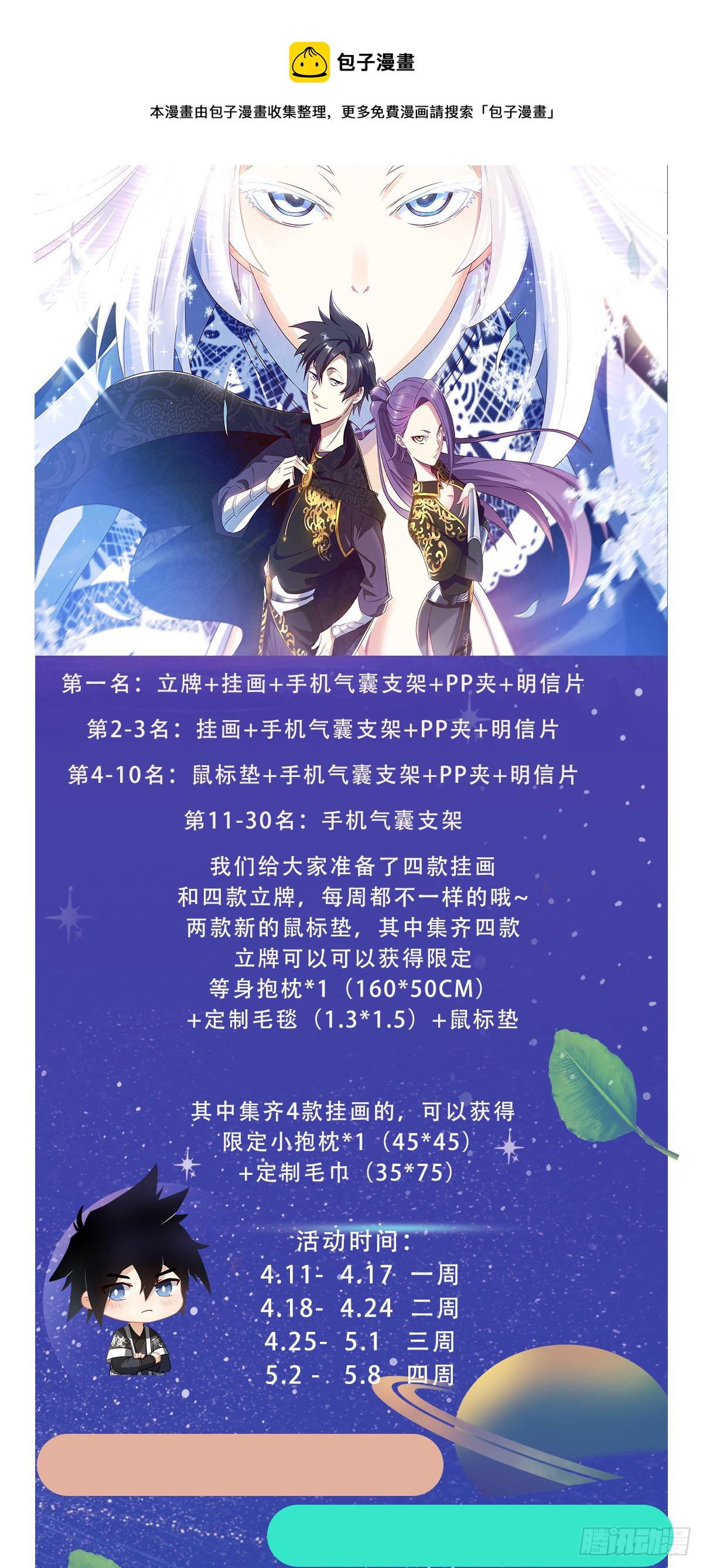 116-天作之合14