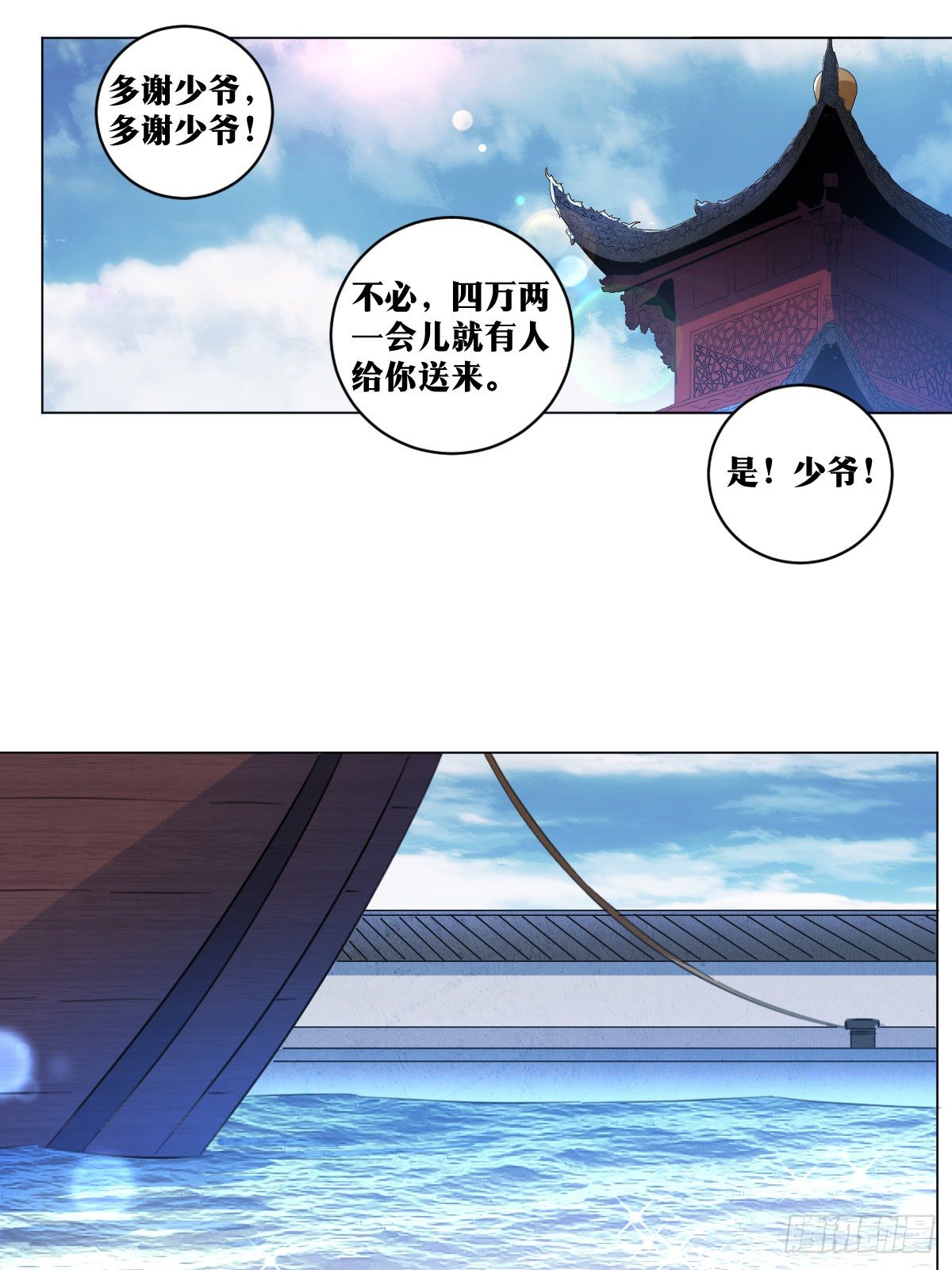 65-武州？海州？5