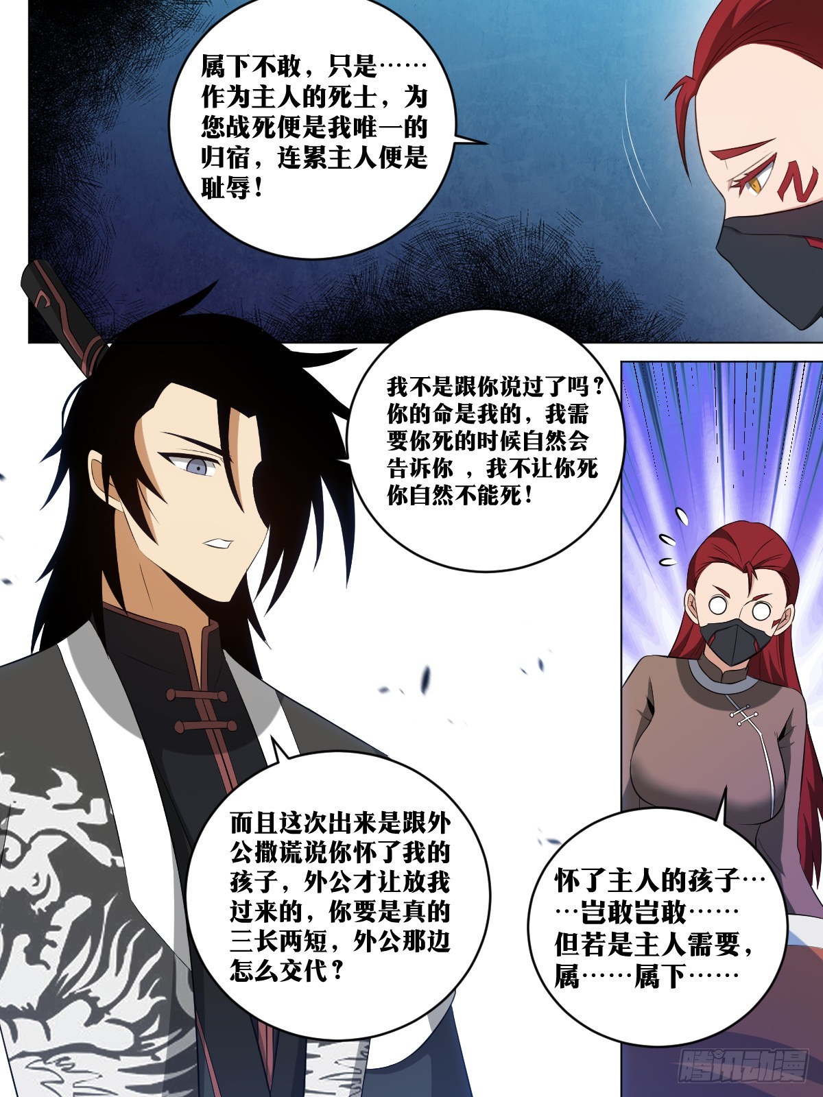 227-我怎麽能想到呢？4